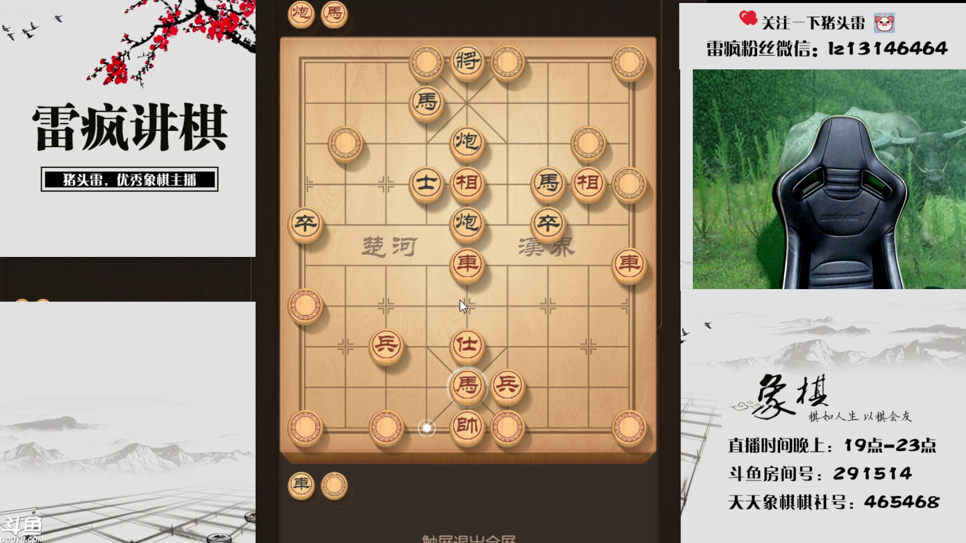 【2023-09-18 22点场】雷疯小叔：进击的疯子：每晚七点十分前准时为您播出！