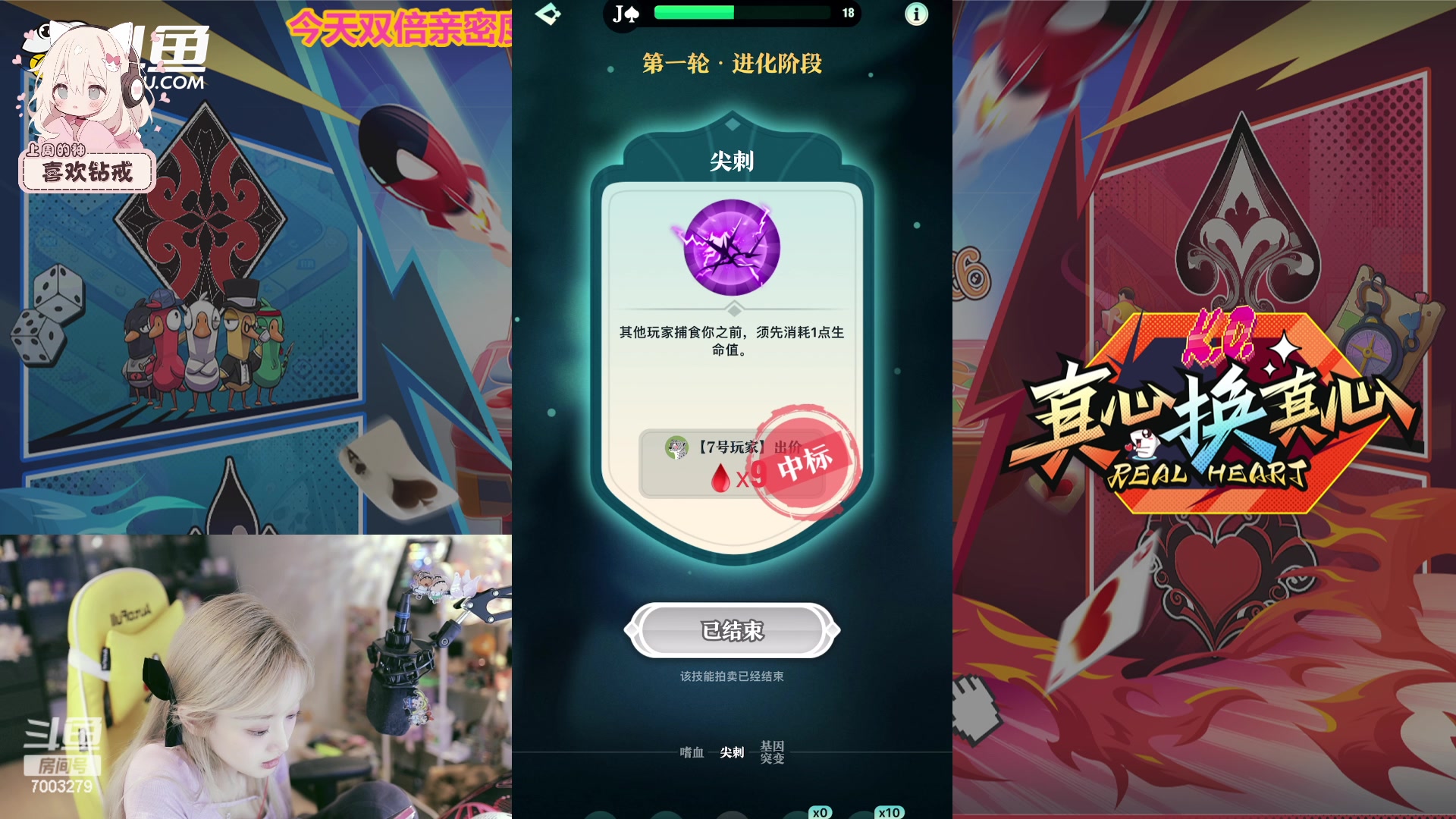 【2023-09-19 19点场】喜欢水水：双倍亲密度~ 7003279