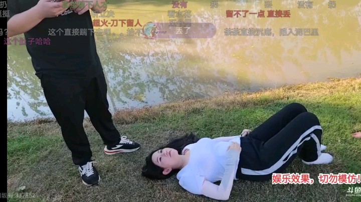 肖哥看大哥把女主播丢水里，力气活啊