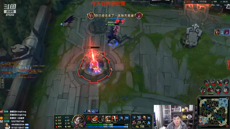 【英雄联盟】孙悟空丨兰林汉的精彩时刻 20230919 08点场