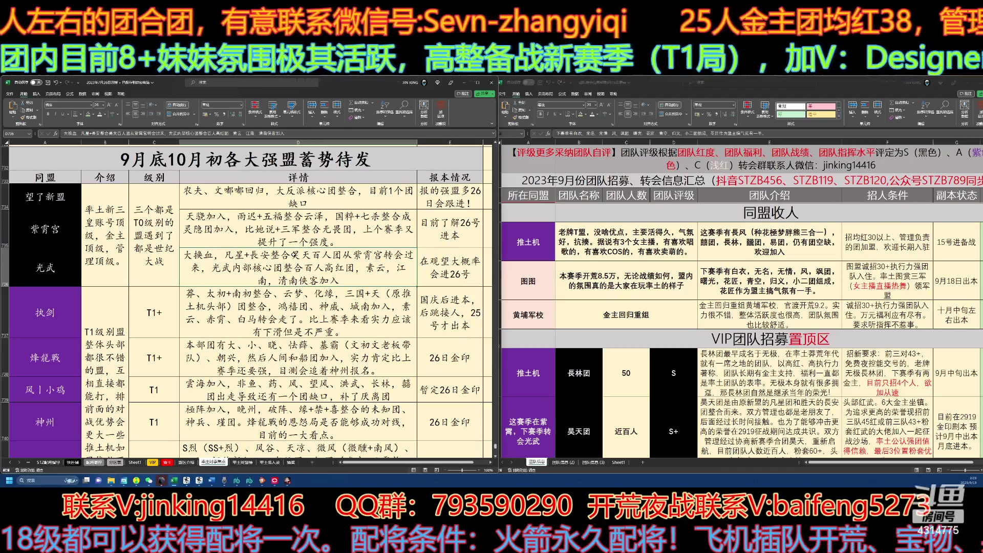 【2023-09-19 00点场】我就是泡菜：无聊开播聊会儿天