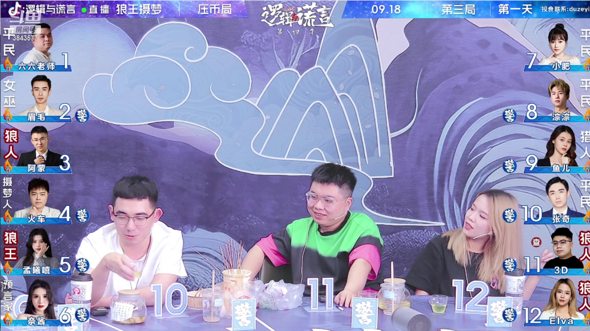 【2023-09-18 21点场】三DeDe：发烧了，OB一下娱乐赛
