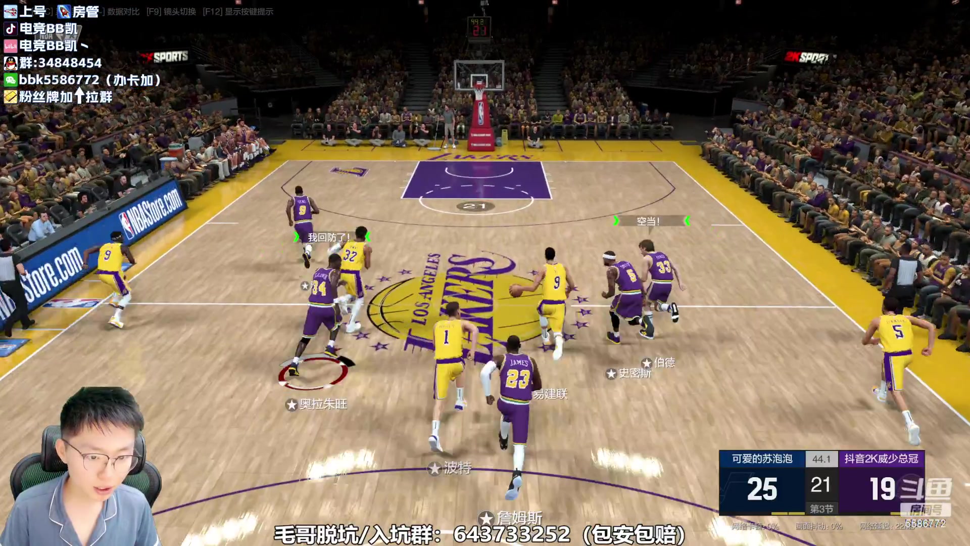 【2023-09-15 18点场】电竞BB凯丶：王朝全能主播回归，猛猛开肝！