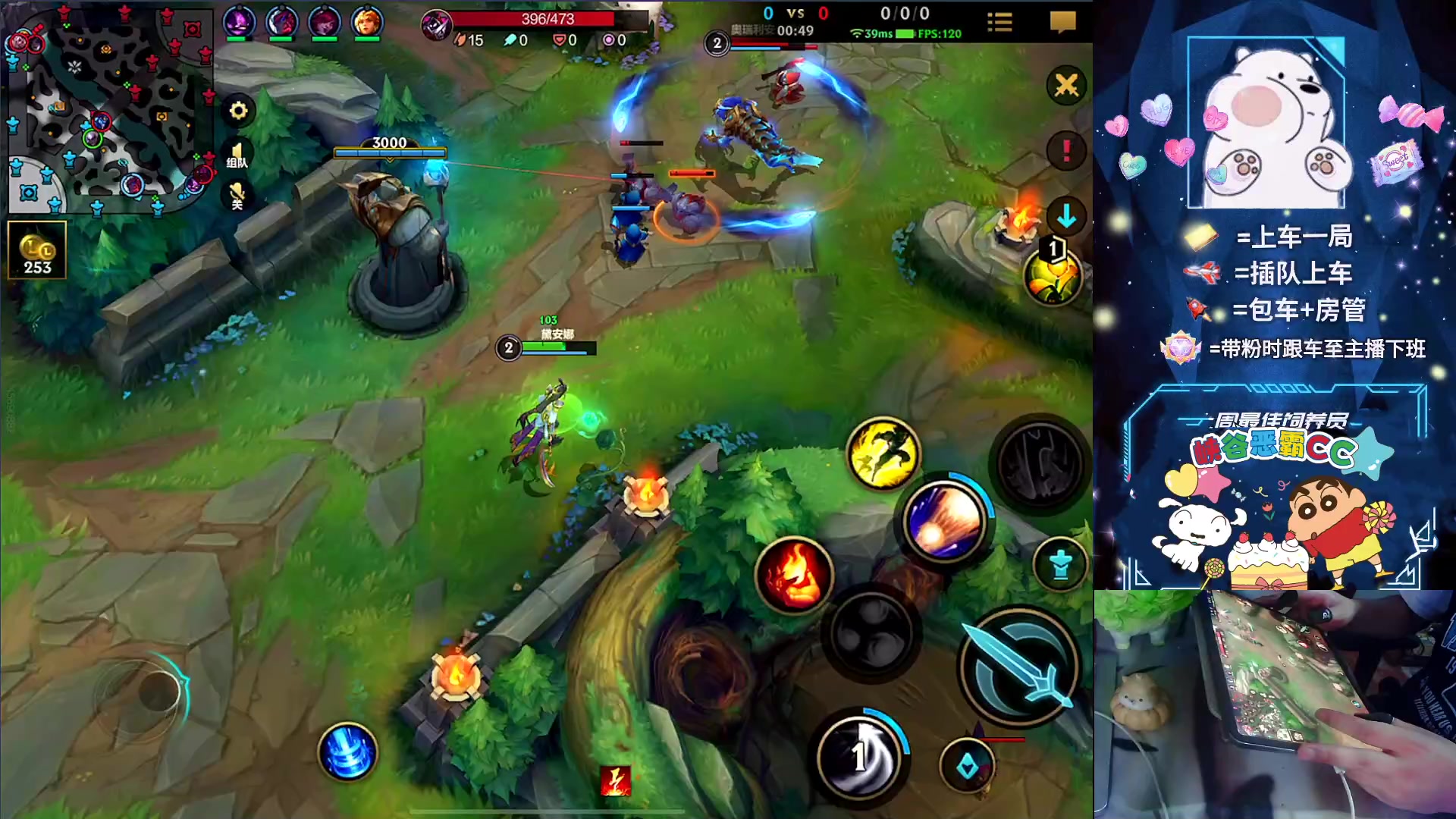 【2023-09-19 19点场】耿枫QUQ：火热火热 带粉有位~