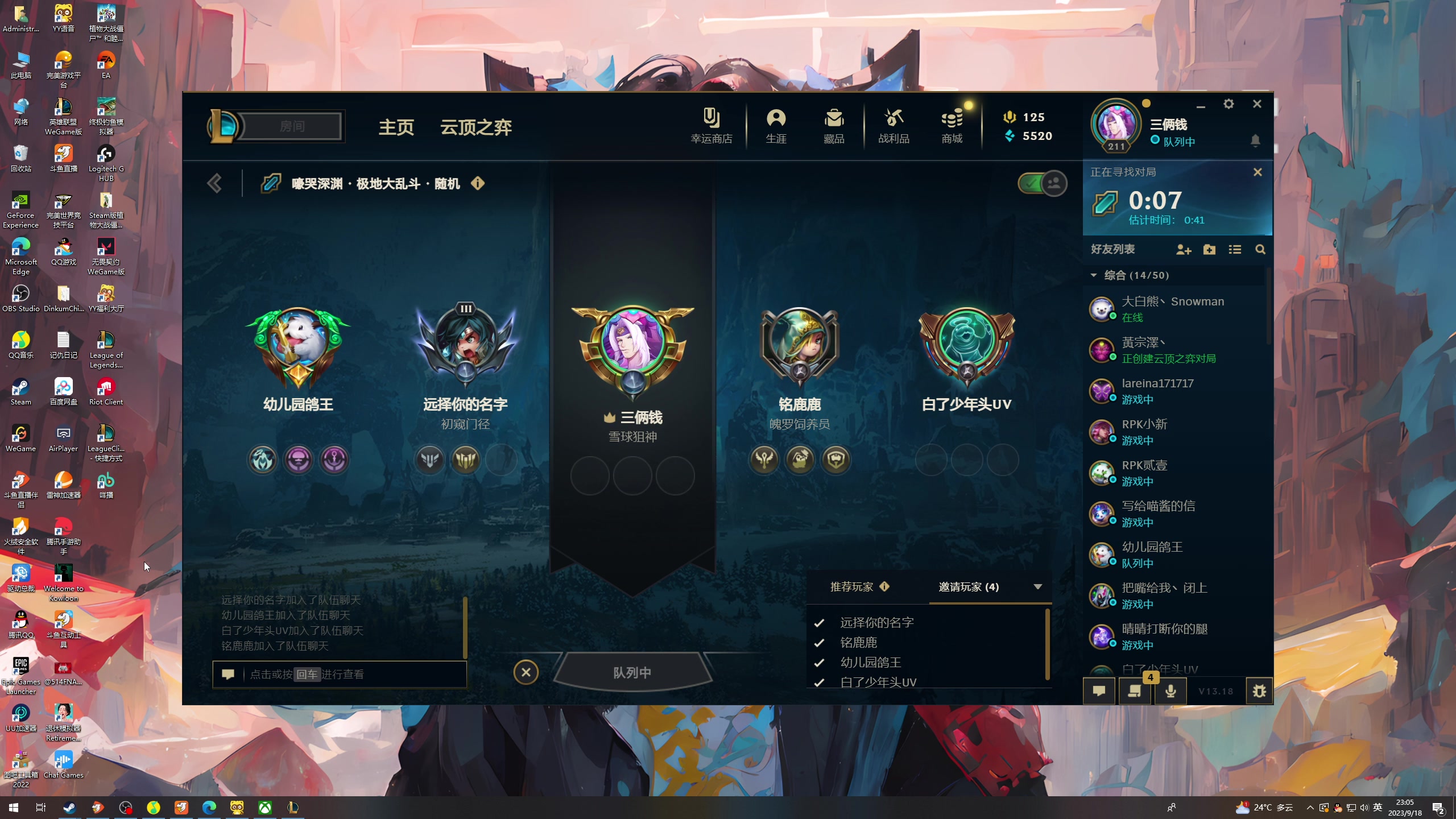 【2023-09-18 22点场】膝盖是个倒霉蛋：我好像羊了。