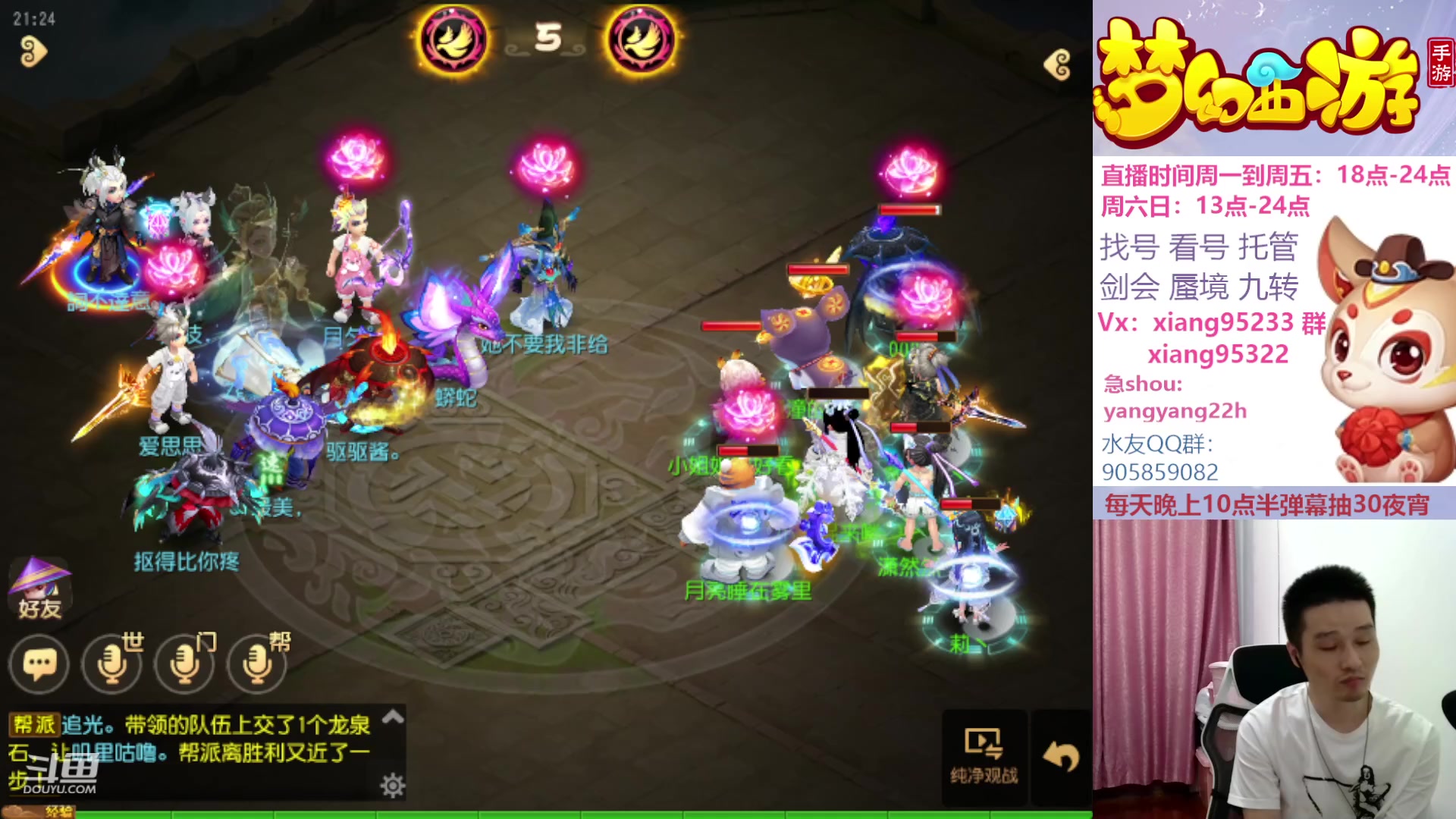 【2023-09-19 20点场】项95：永不摆烂的项前冲