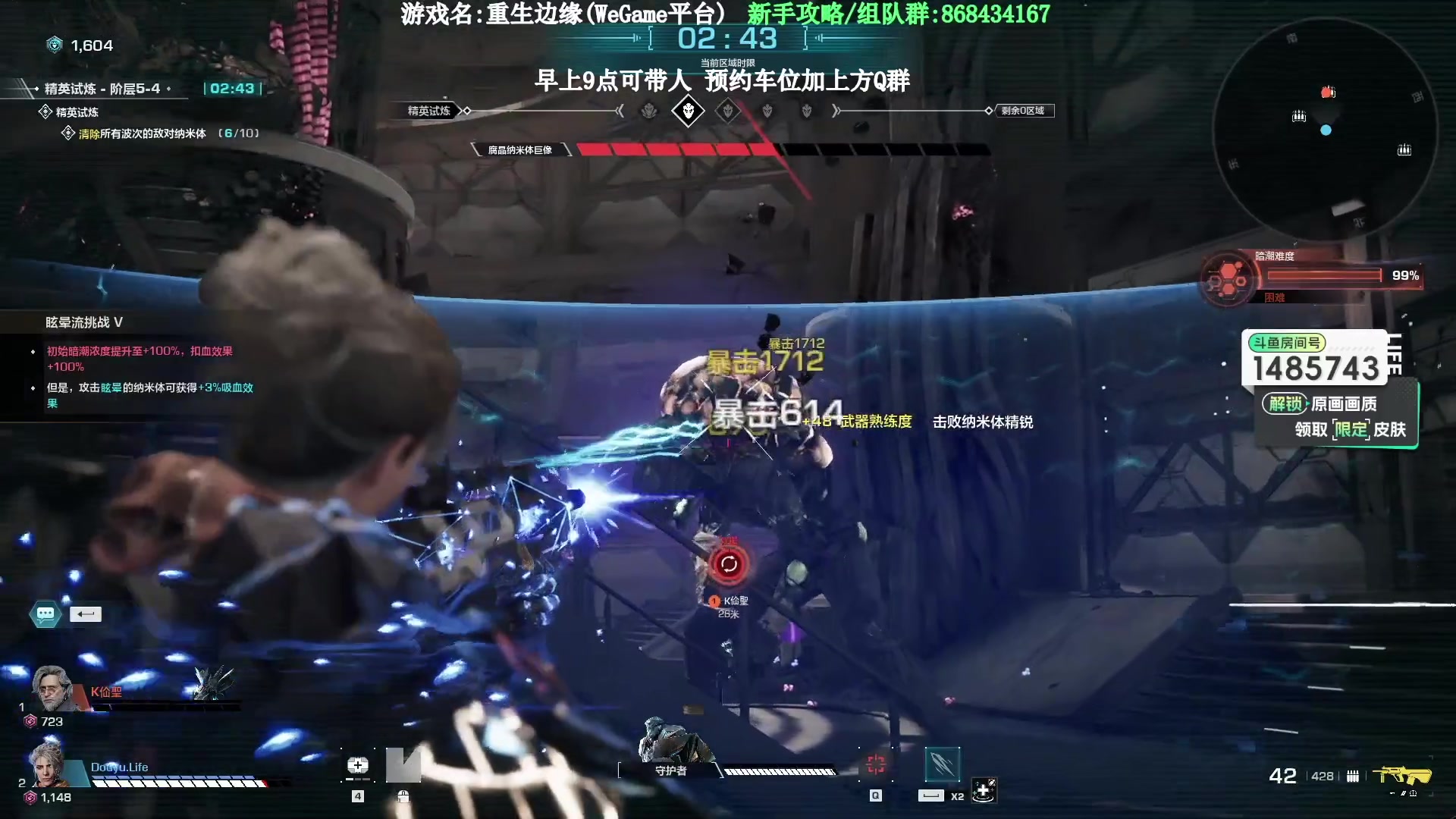【2023-09-16 07点场】Lifeiwnl：【直播】重生边缘 全图可带