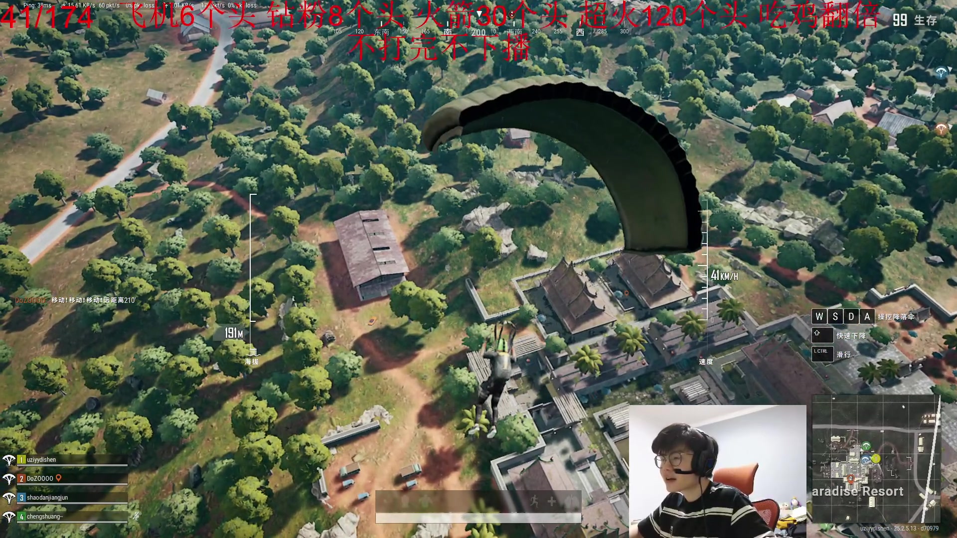 【2023-09-19 18点场】何二抛zZ：点进来 然后开始享受~
