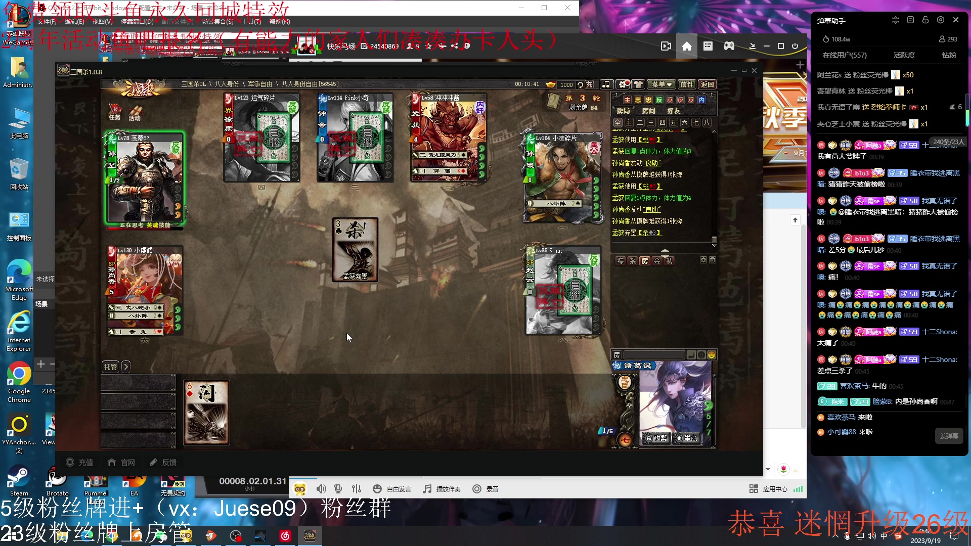 【2023-09-19 00点场】小角色ovo：小游戏时间！