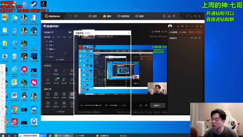 【2023-09-19 11点场】NB丶小飞：小飞：6点预选赛8进2