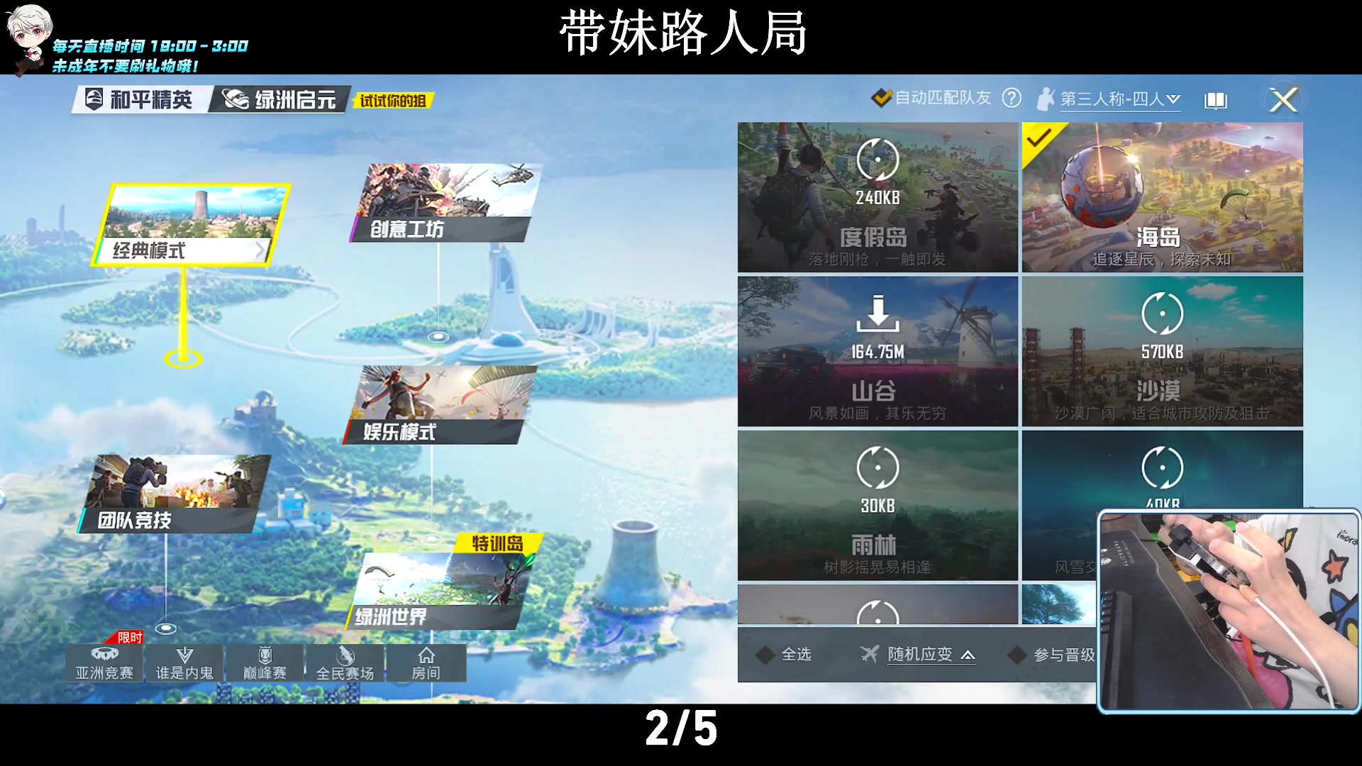 【2023-09-19 18点场】小妖洋：【新版本】视觉盛宴