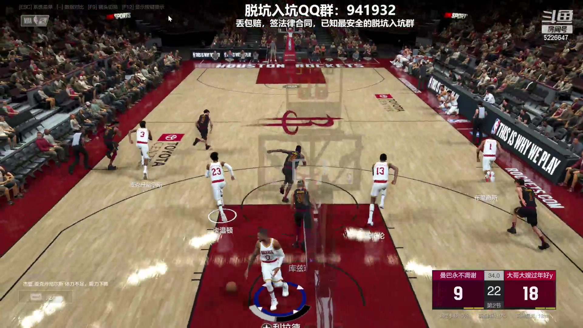 【2023-09-18 23点场】XY丶死鱼：死鱼ysy：玩玩5突姚明！！！