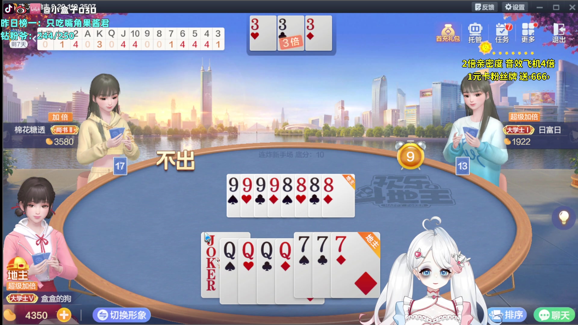 【2023-09-19 19点场】小盒子o3o：同城距离<1km..