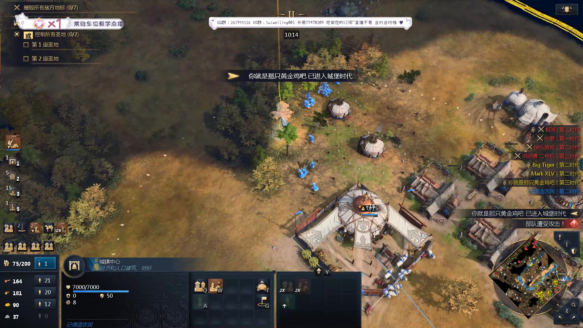 【2023-09-19 19点场】顾非池：打会刀塔，晚点帝国