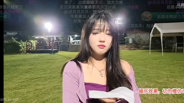 贝贝表演哭戏失败，有大哥不伤心