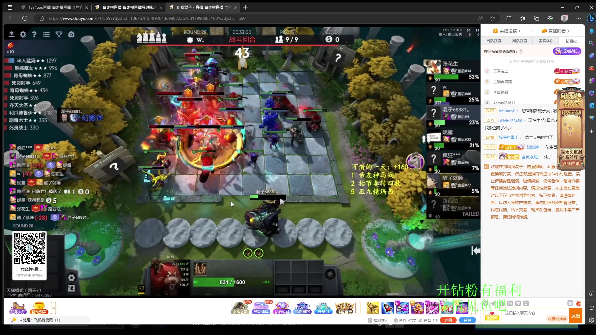 【2023-09-18 19点场】1874ooo：上火了有点辣！