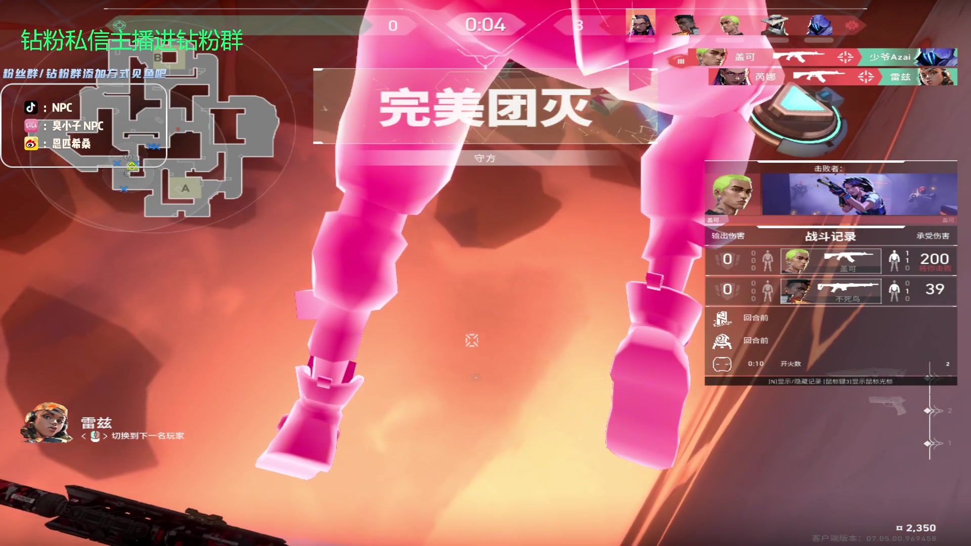 【2023-09-19 13点场】金甲EzNpc：真男人无所畏惧