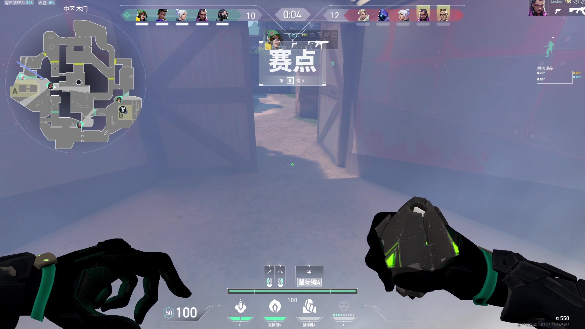 【2023-09-19 12点场】斗鸡dougay：后仰跳投丶