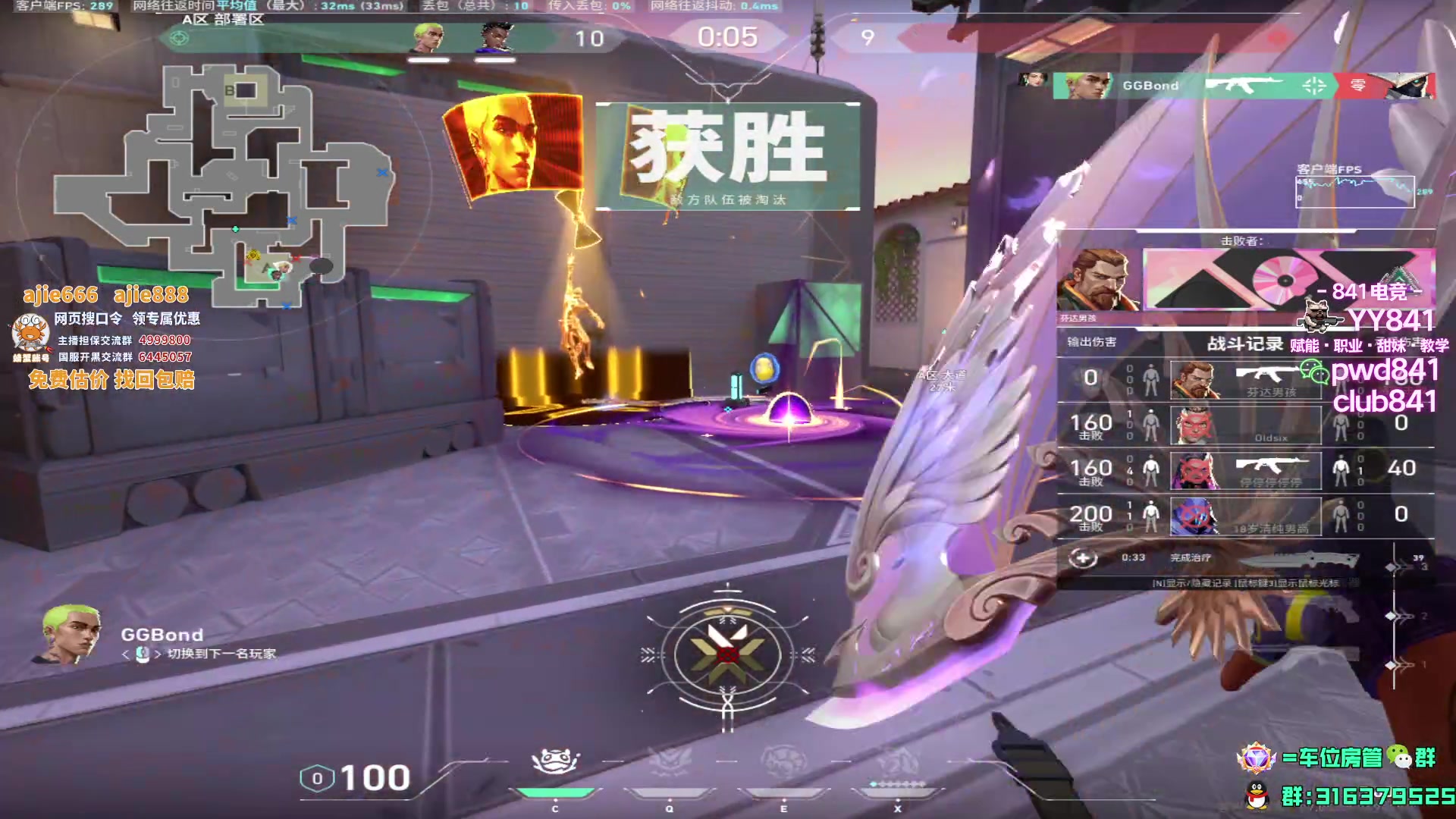 【2023-09-19 17点场】瓦罗兰特啊杰：【啊杰】4000hz的鼠标好用吗？