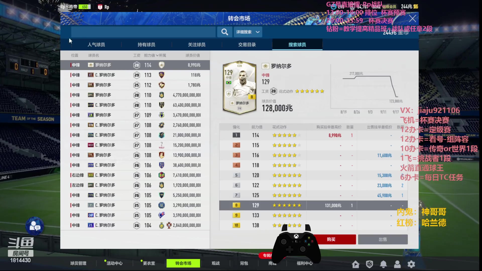 【2023-09-18 22点场】JiaJu就是我啊：新赛季定级赛~ 1814430