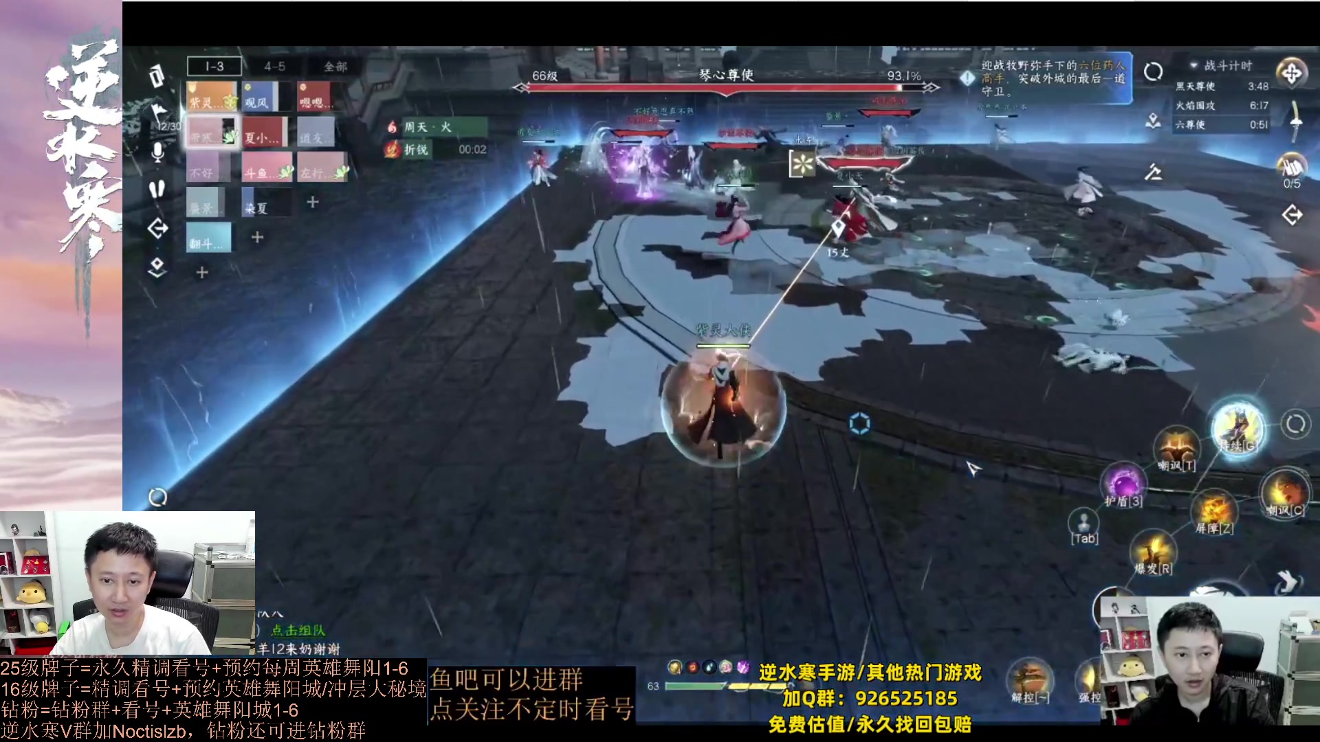 【2023-09-19 02点场】紫灵z：罗刹门：专业提升红手刷本