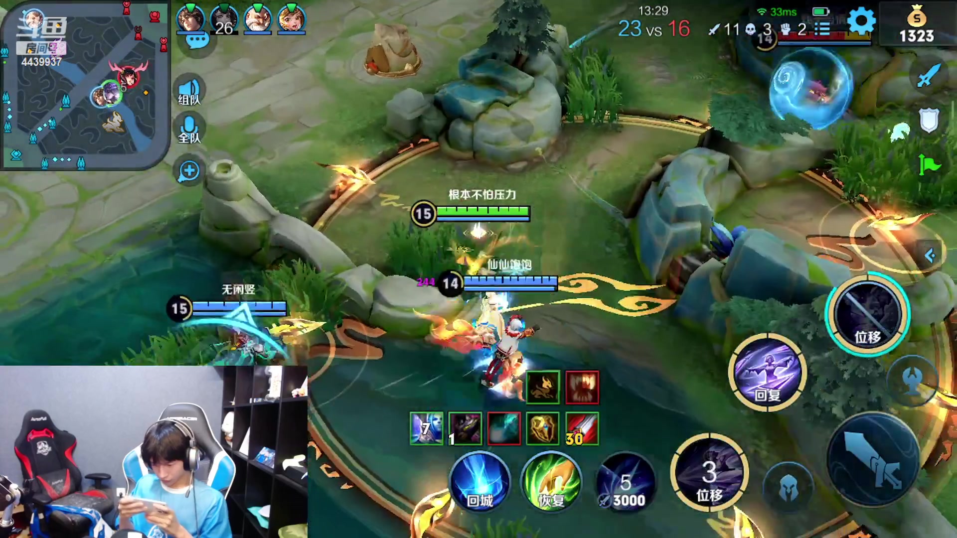 【2023-09-19 20点场】eStarPro橘子：丑小鸭开播了