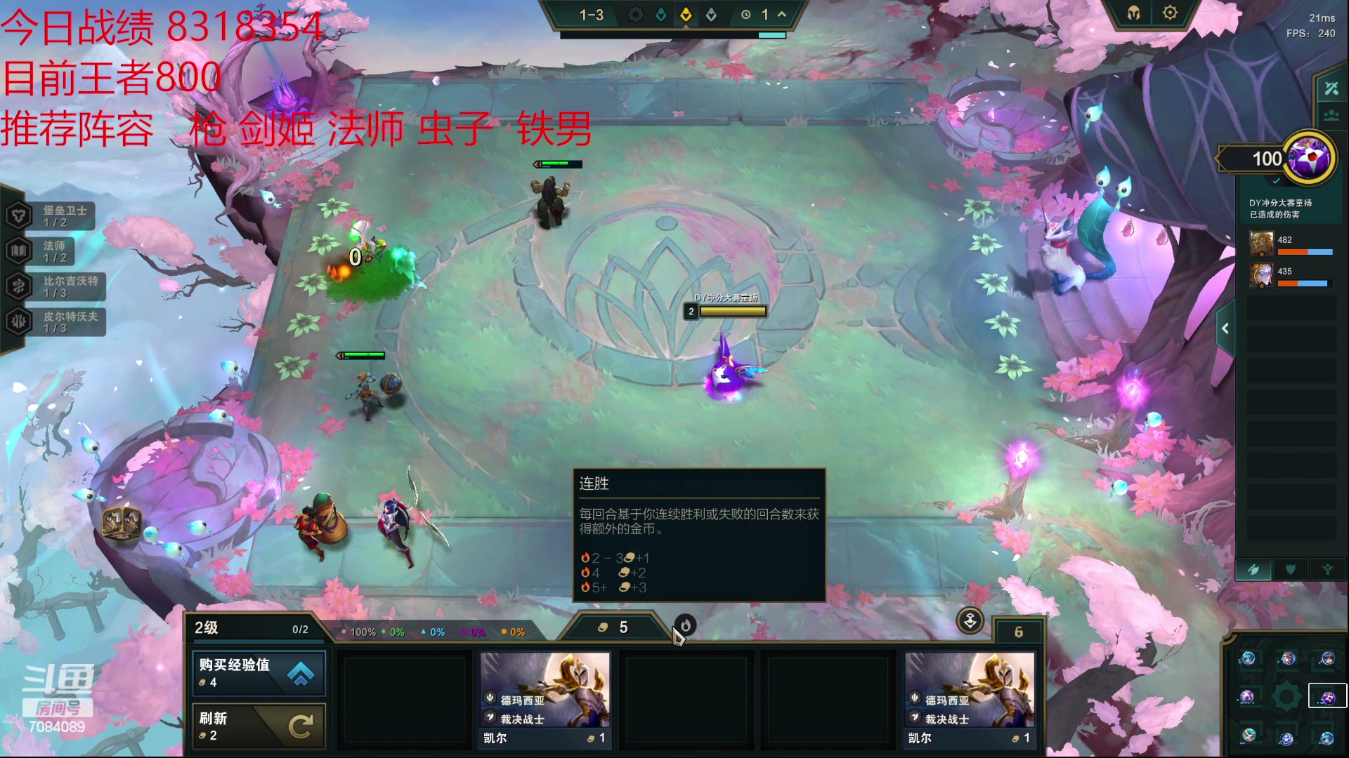 【2023-09-19 16点场】童扬korol丶：童扬:冲千分咯