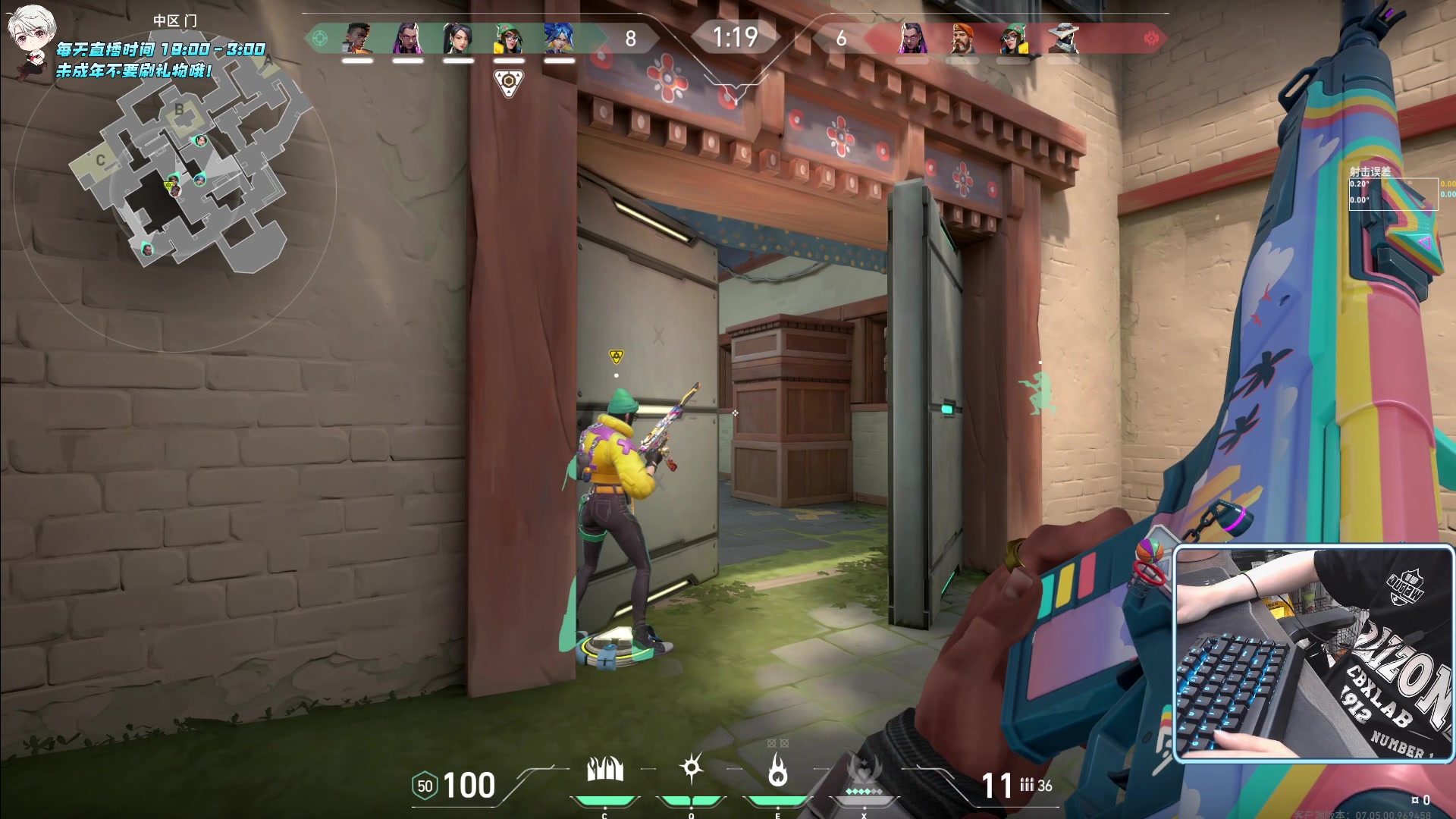 【2023-09-19 01点场】小妖洋：【新版本】重拳出击！