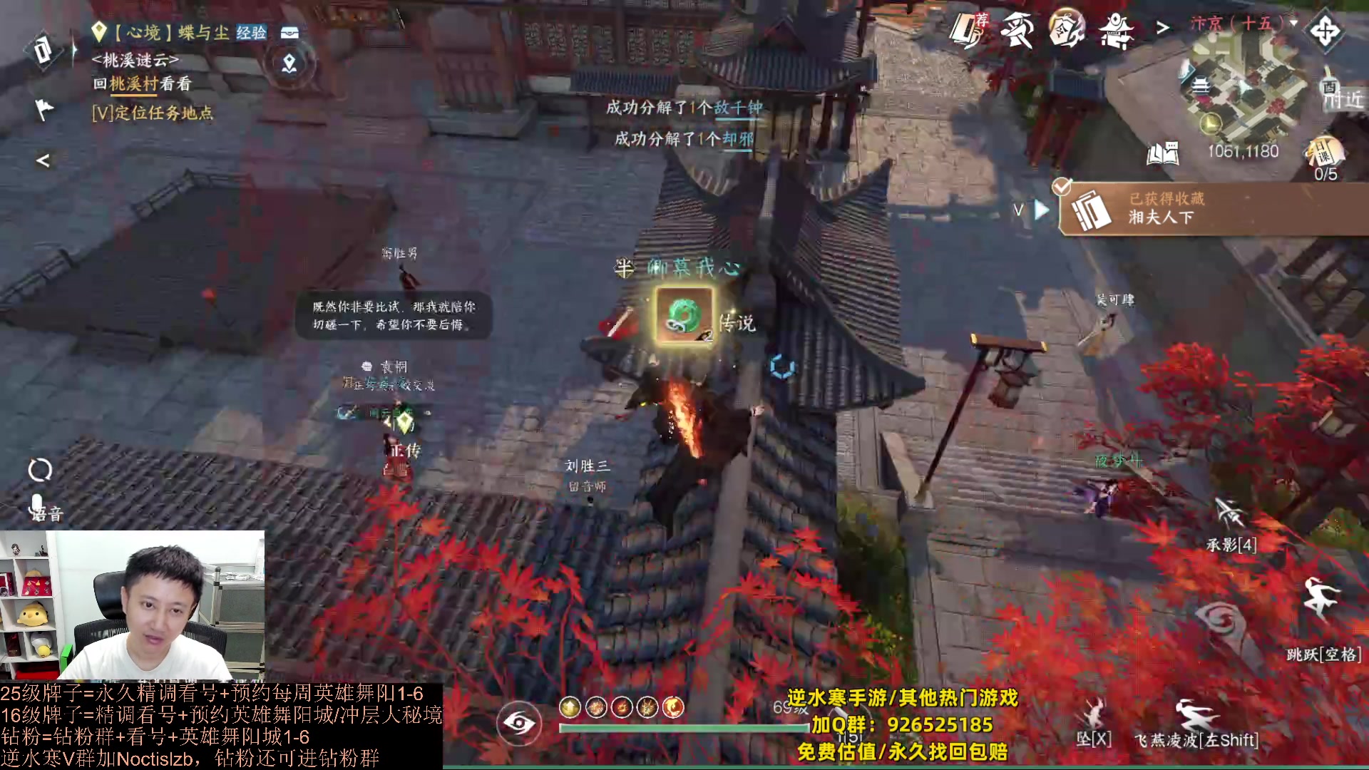 【2023-09-18 22点场】紫灵z：罗刹门：专业提升红手刷本