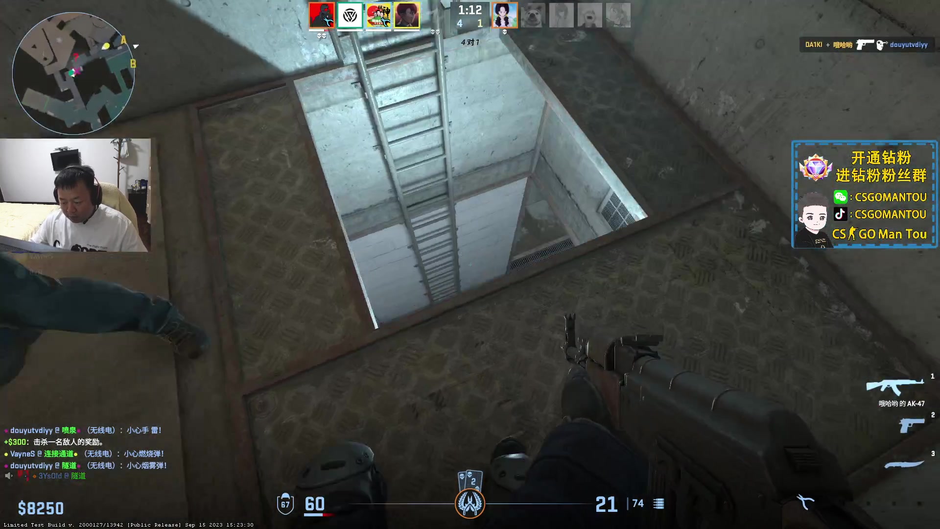 【2023-09-19 20点场】CSGO馒头：努力减肥的胖子