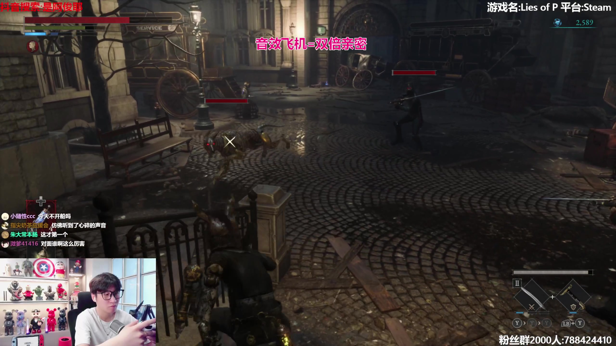 【2023-09-19 15点场】阿俊丶ll：【阿俊】斗鱼第一白给小子！