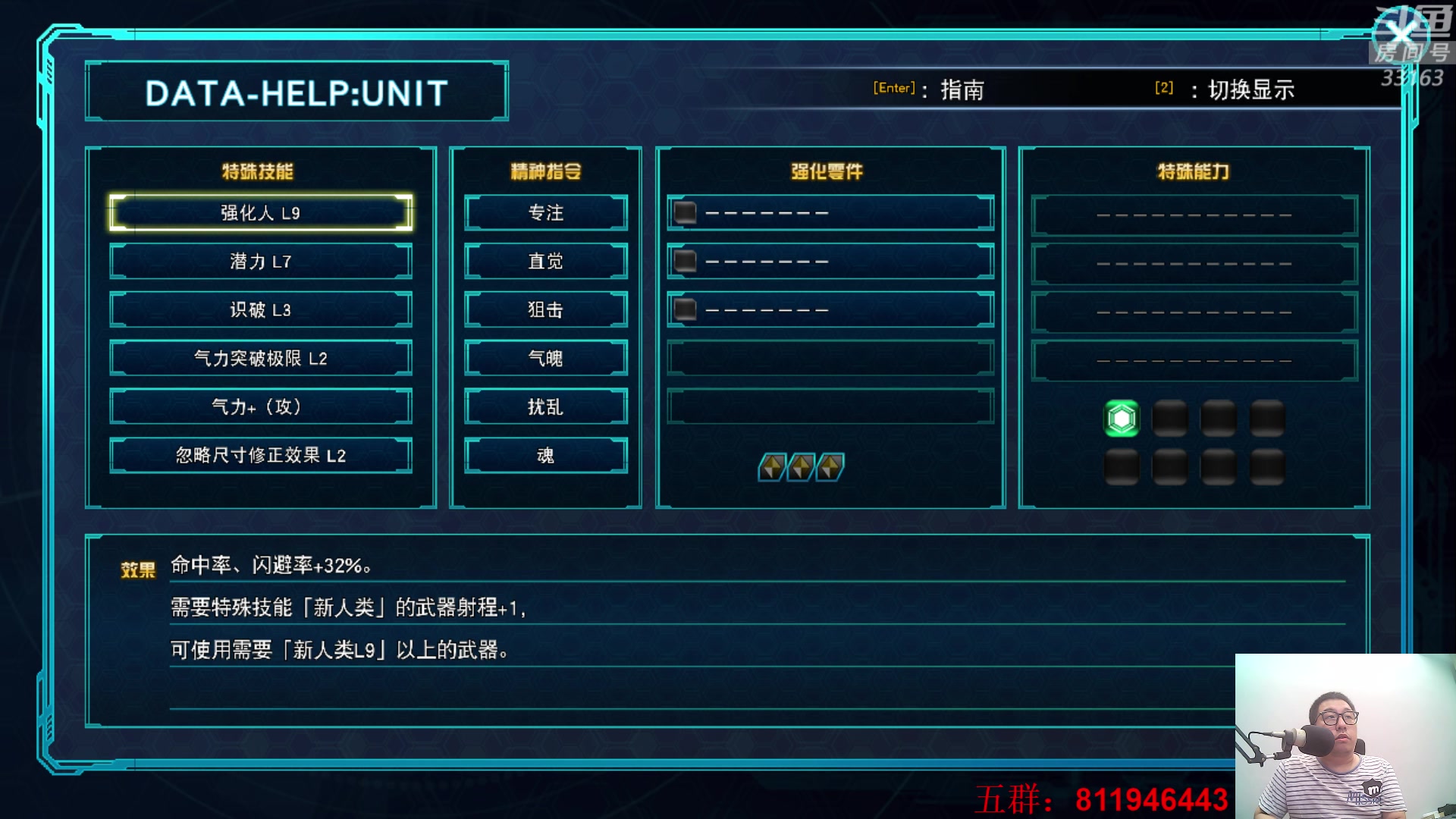 【2023-09-14 20点场】真虎龙王：机战：今晚任天堂新游会有机战新作发布吗？