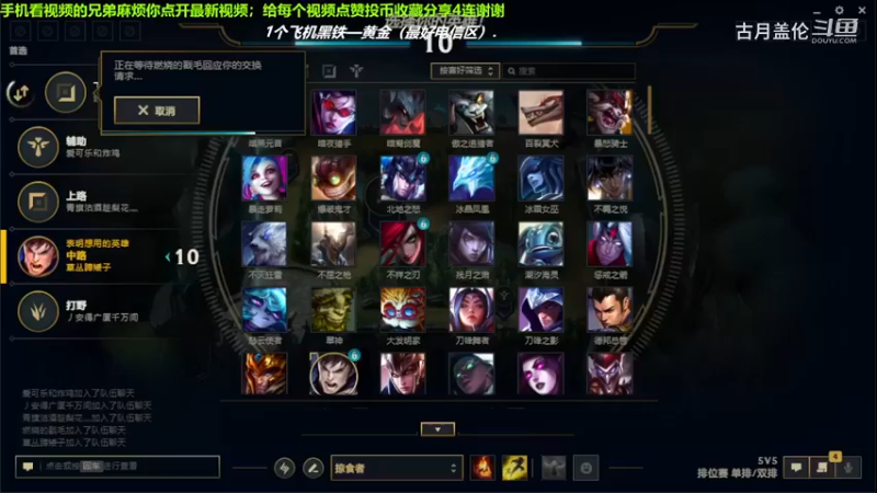 中单盖伦对线中单小法，7-4结束游戏.