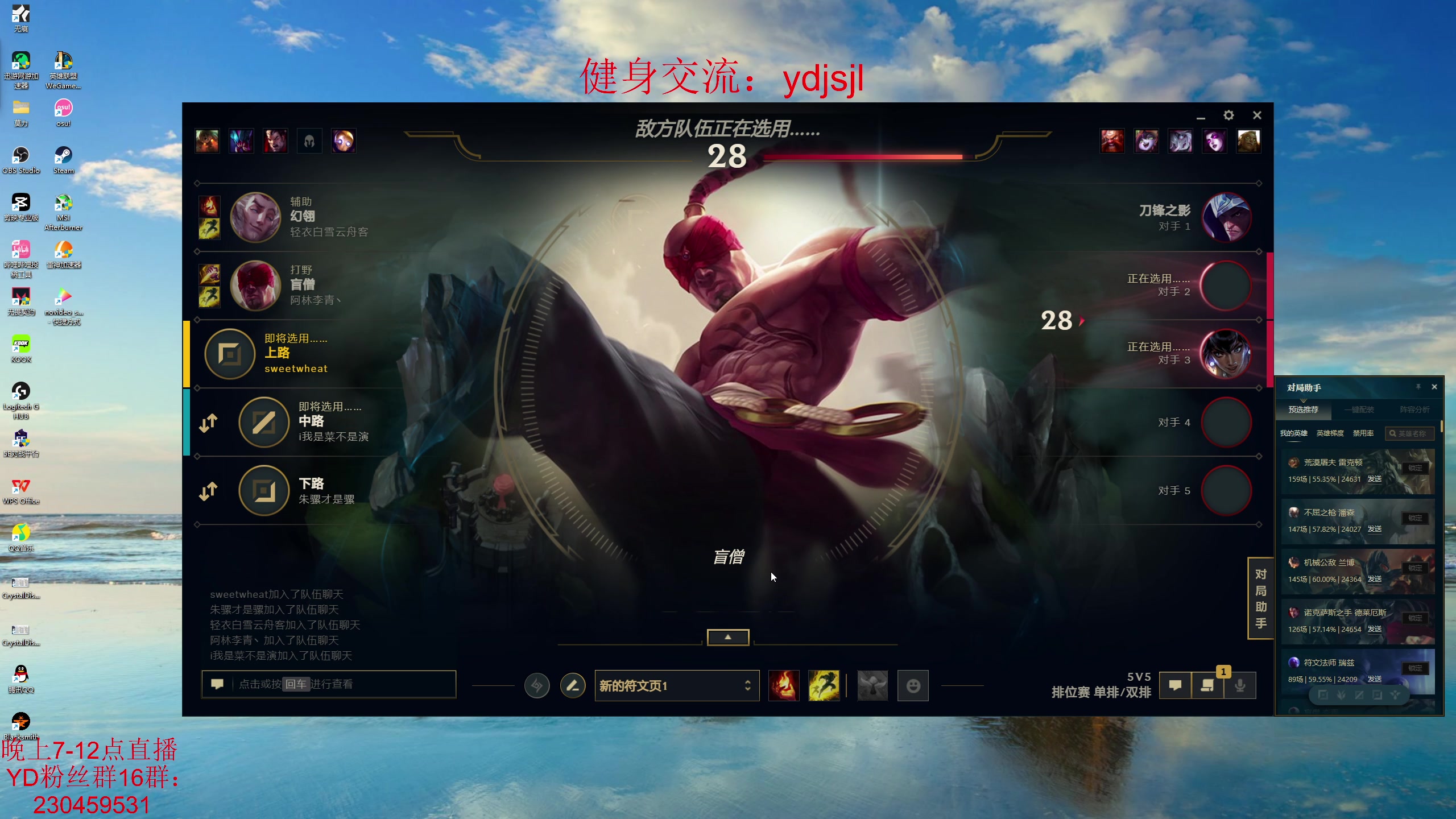 【2023-09-17 23点场】YD解说丶：YD解说 8.30 好兄弟组排 出击！