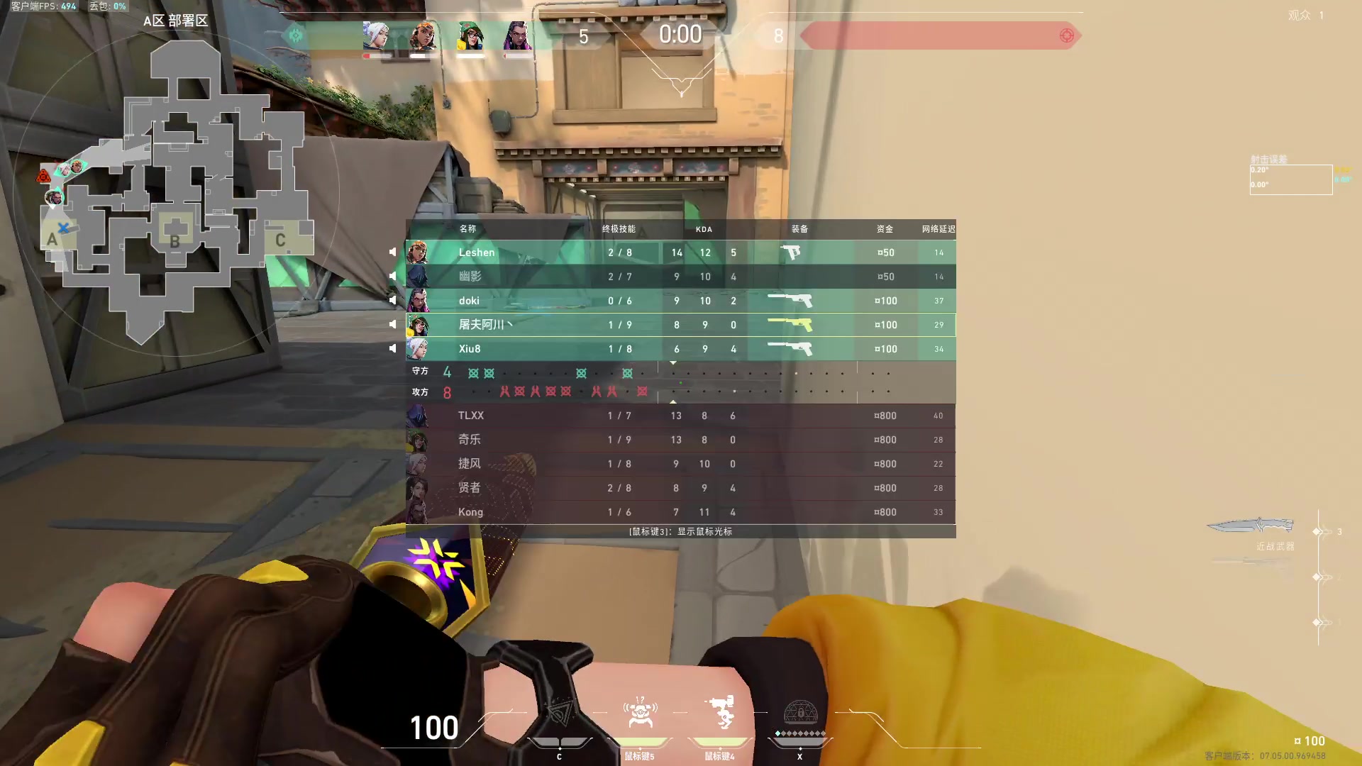 【2023-09-19 13点场】斗鸡dougay：后仰跳投丶