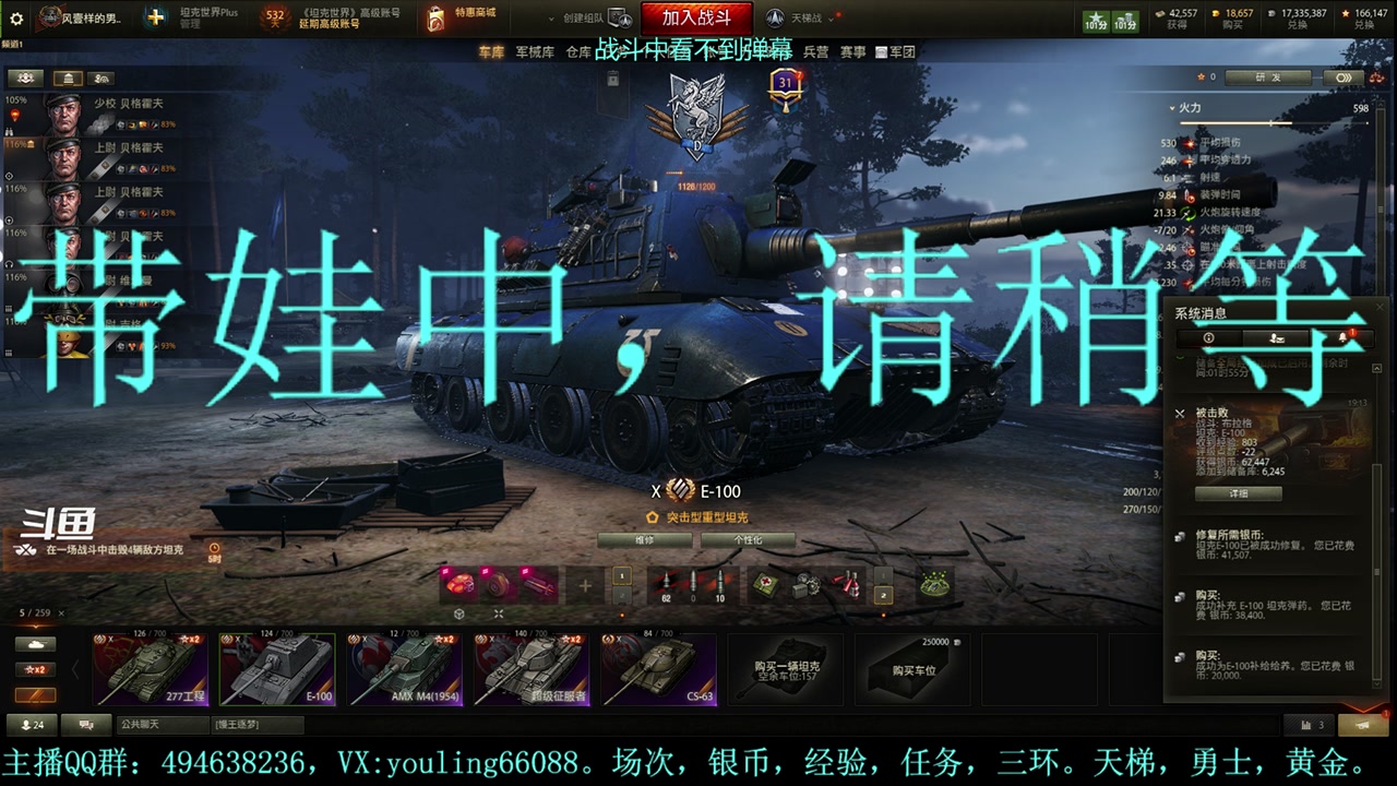 【2023-09-18 18点场】暗夜幽霊：幽霊：天梯？电梯？