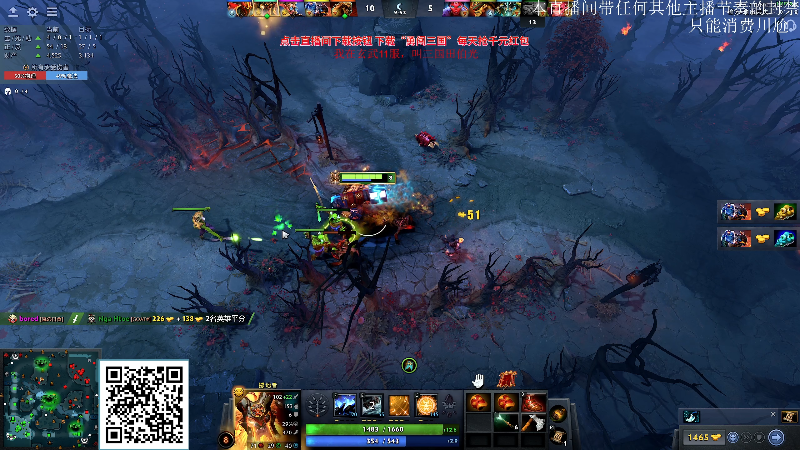 【DOTA2】叫我老陈就好了的精彩时刻 20230919 21点场