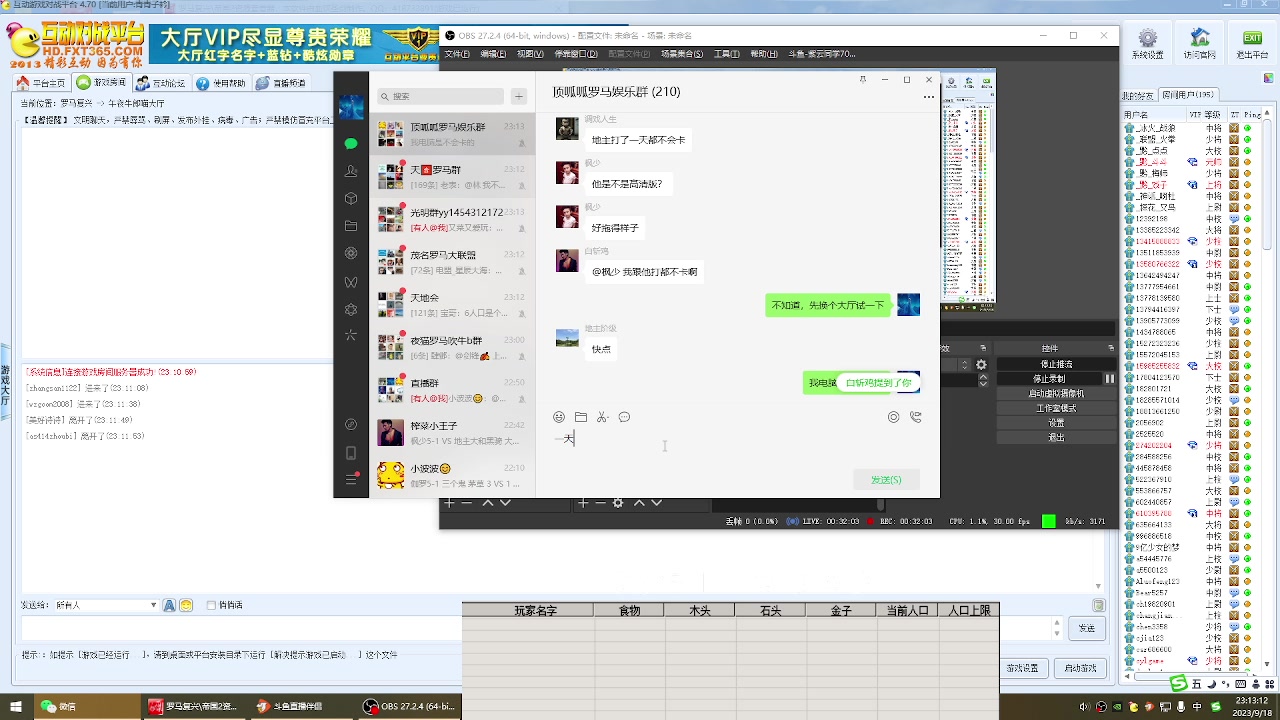 枫少5-1 2VS3 地主