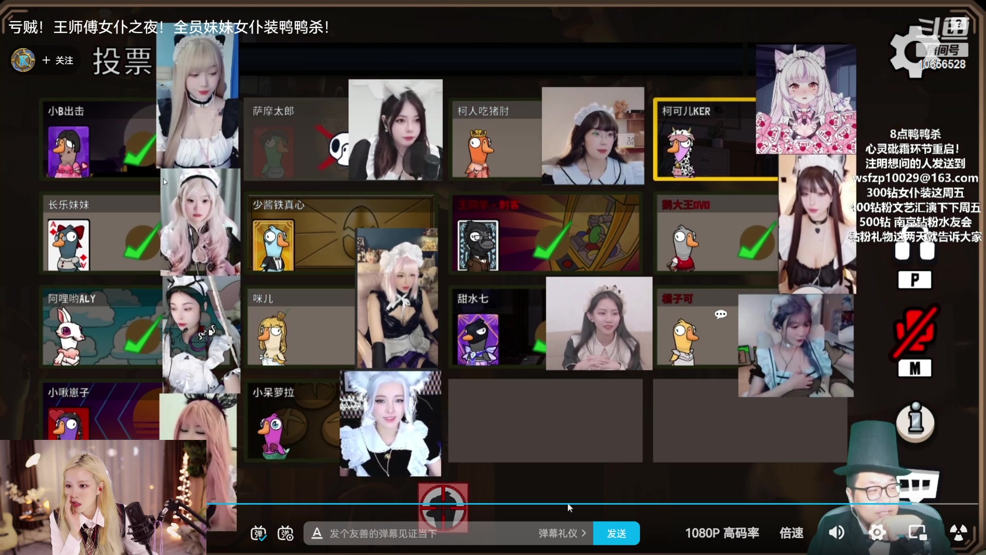 【2023-09-18 20点场】唐6儿：【小奶团】商量点事情7点前开播
