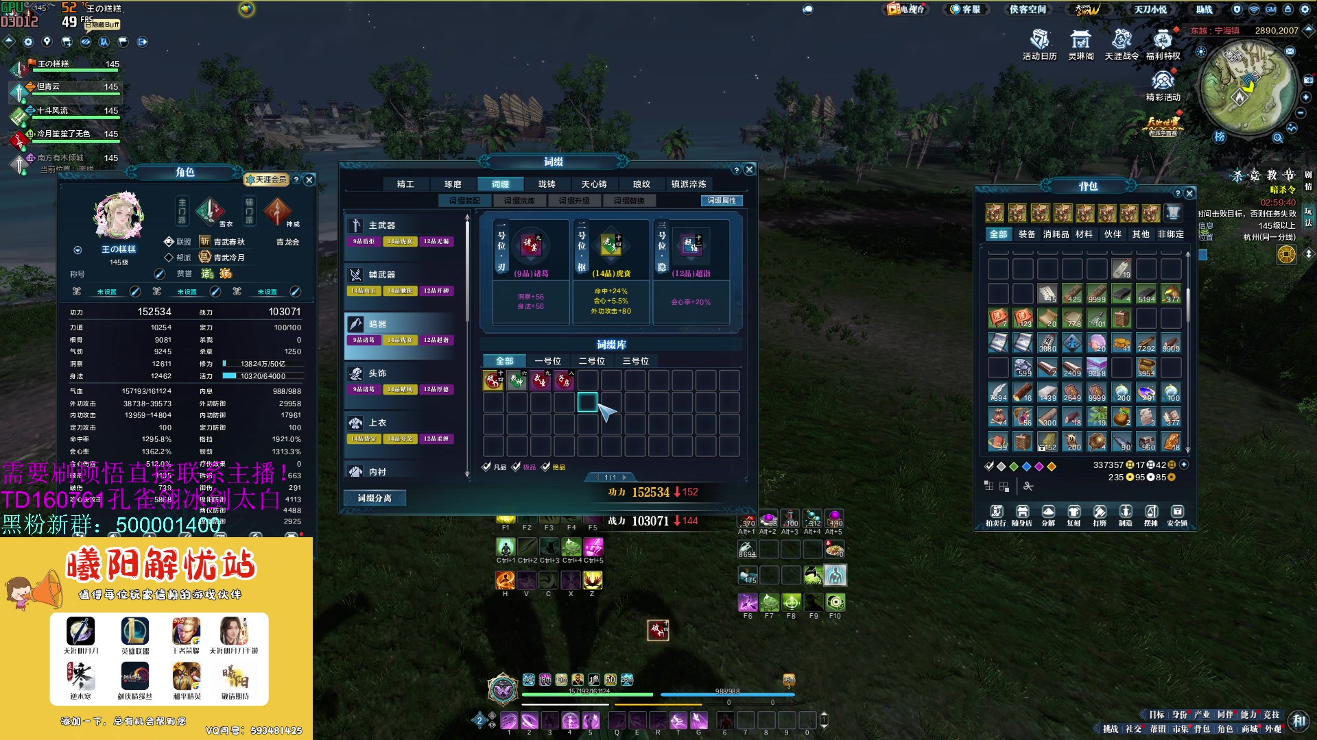 【2023-09-19 14点场】燕徊硯：【S7惊雷】隐一其随！