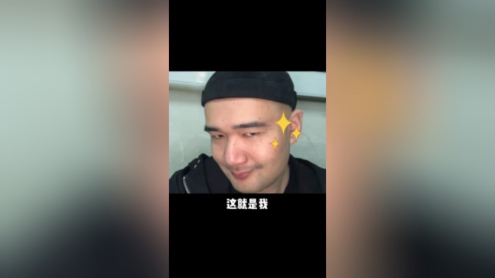 【黑欢喜】你黑哥我有幸被采访了！