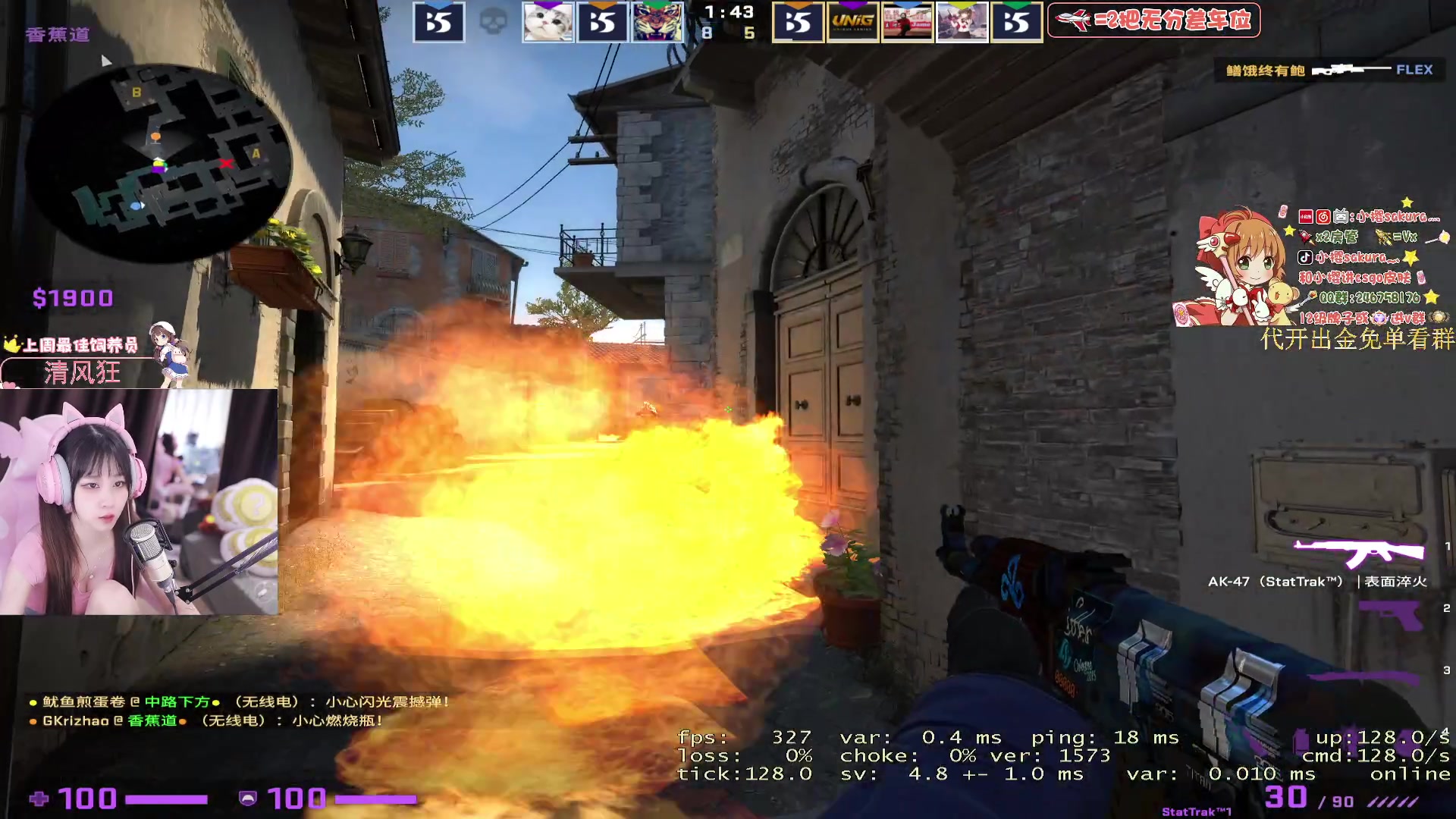 【2023-09-19 20点场】小樱sakura灬：【小樱】你的居家女友