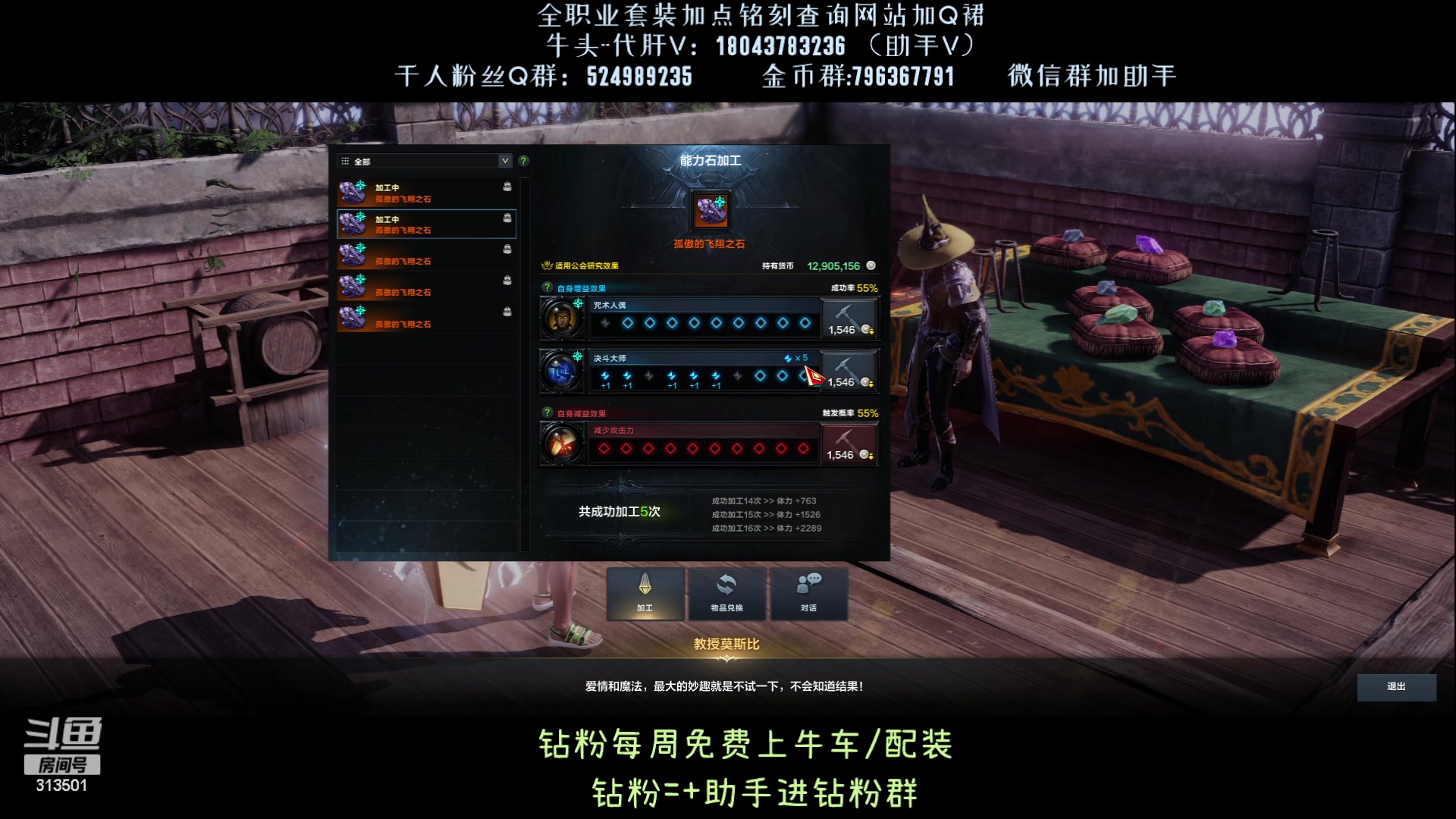 【2023-9-18 14点场】313501丶Boss:国服第一鹰眼：大锤的97呀