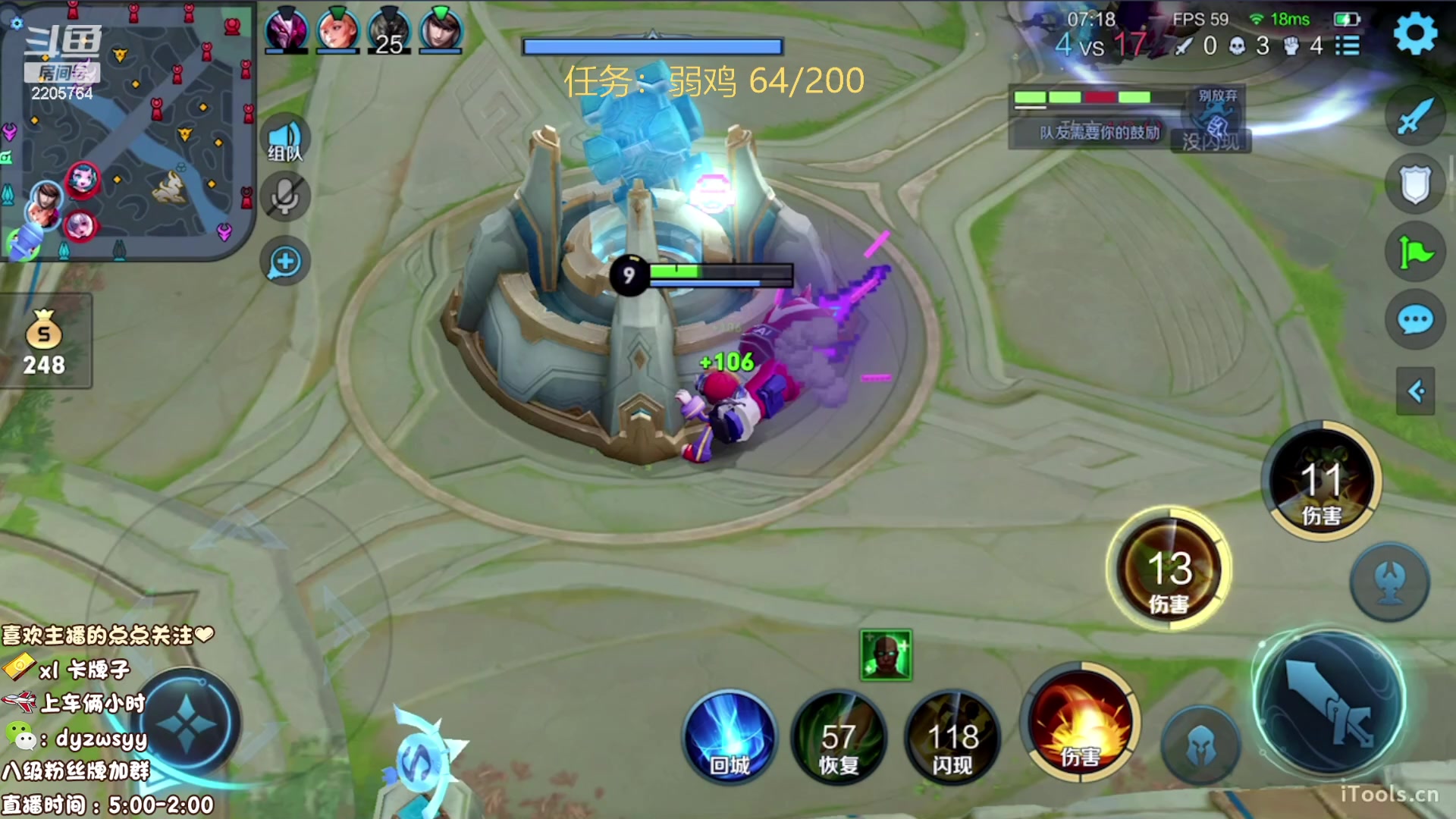 【2023-09-19 07点场】赵猥琐丶赵云导师：国服最强赵云顶级教学！