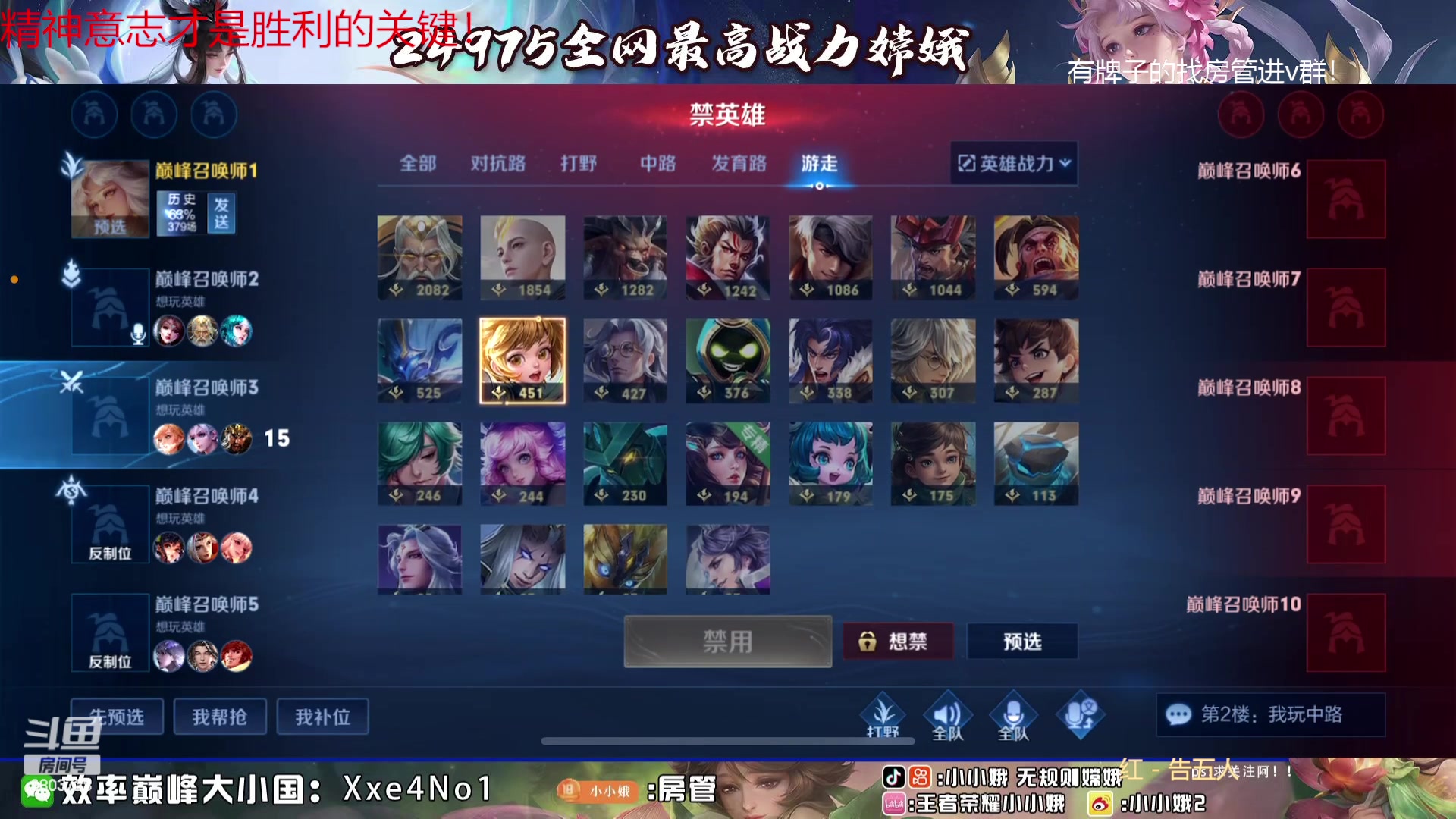 【2023-09-18 22点场】小小娥1：这一次是否可以打破老二梦魇！