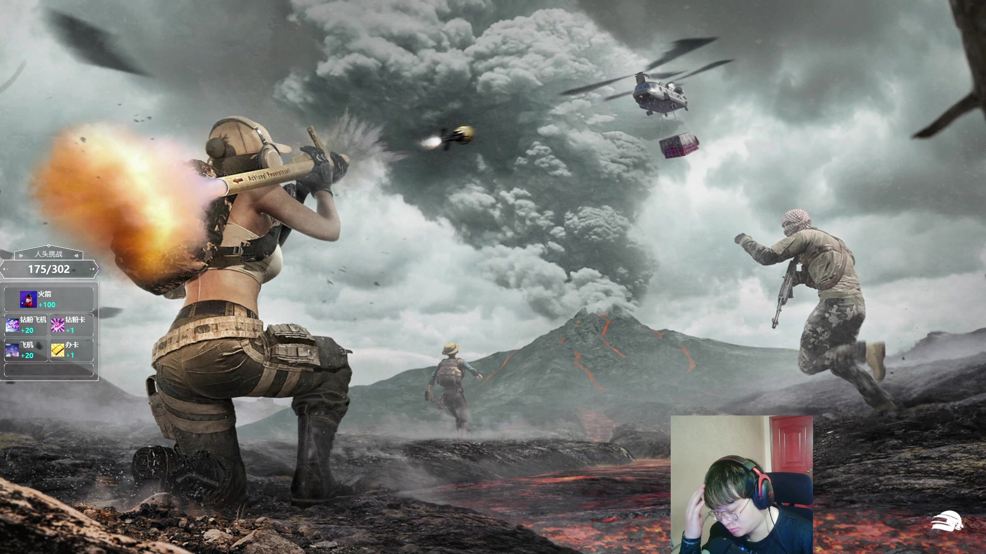 【2023-09-19 07点场】红眼小奎：顶级点将+吃鸡@！~~~~