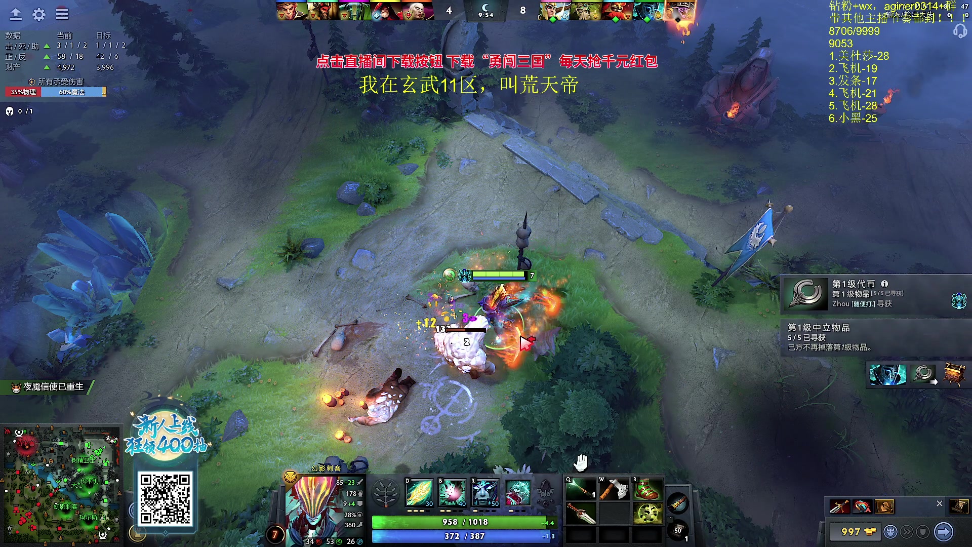 【2023-09-19 03点场】Zhou陈尧：回归高强度dota，黑子的狂欢~