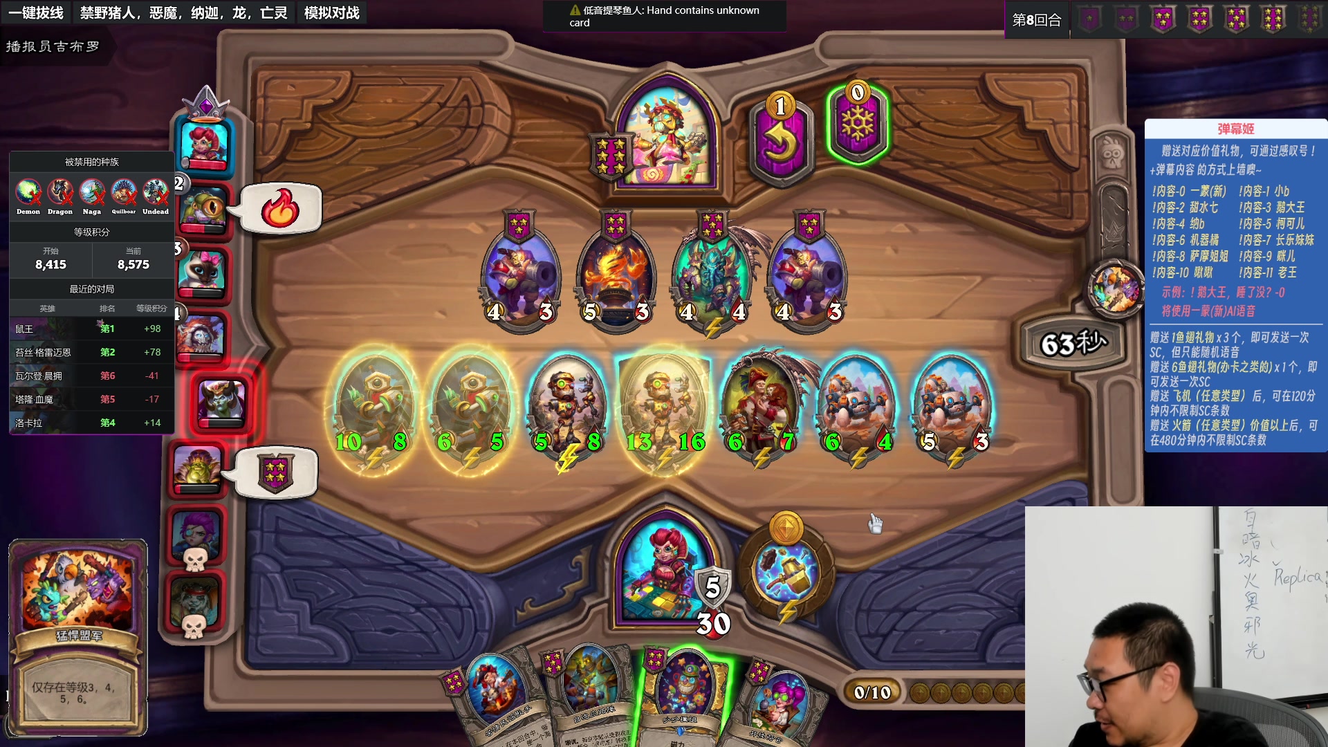 【2023-09-18 21点场】王师傅精益求精：今天酬勤~~~~~