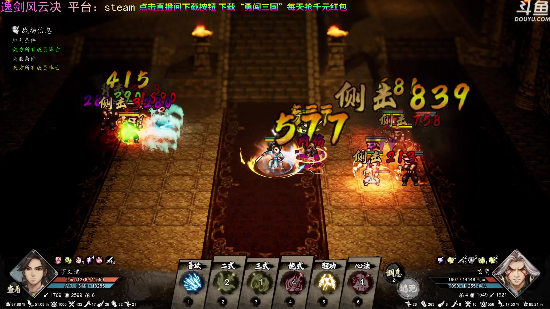 【2023-09-19 00点场】荣耀洋洋：【洋洋】小众，独立，单机游戏！