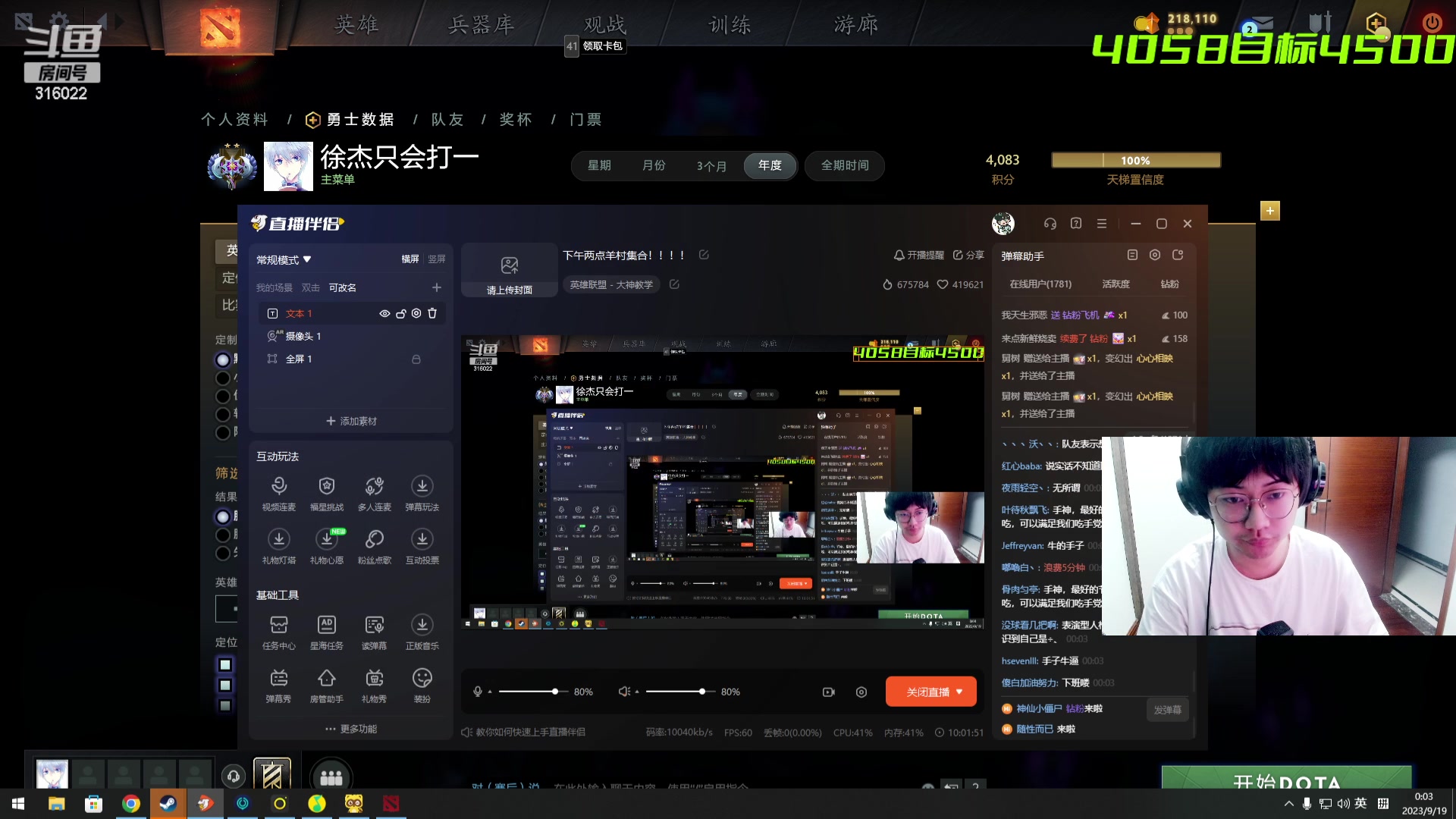 【2023-09-18 23点场】右手supking：下午两点羊村集合！！！！